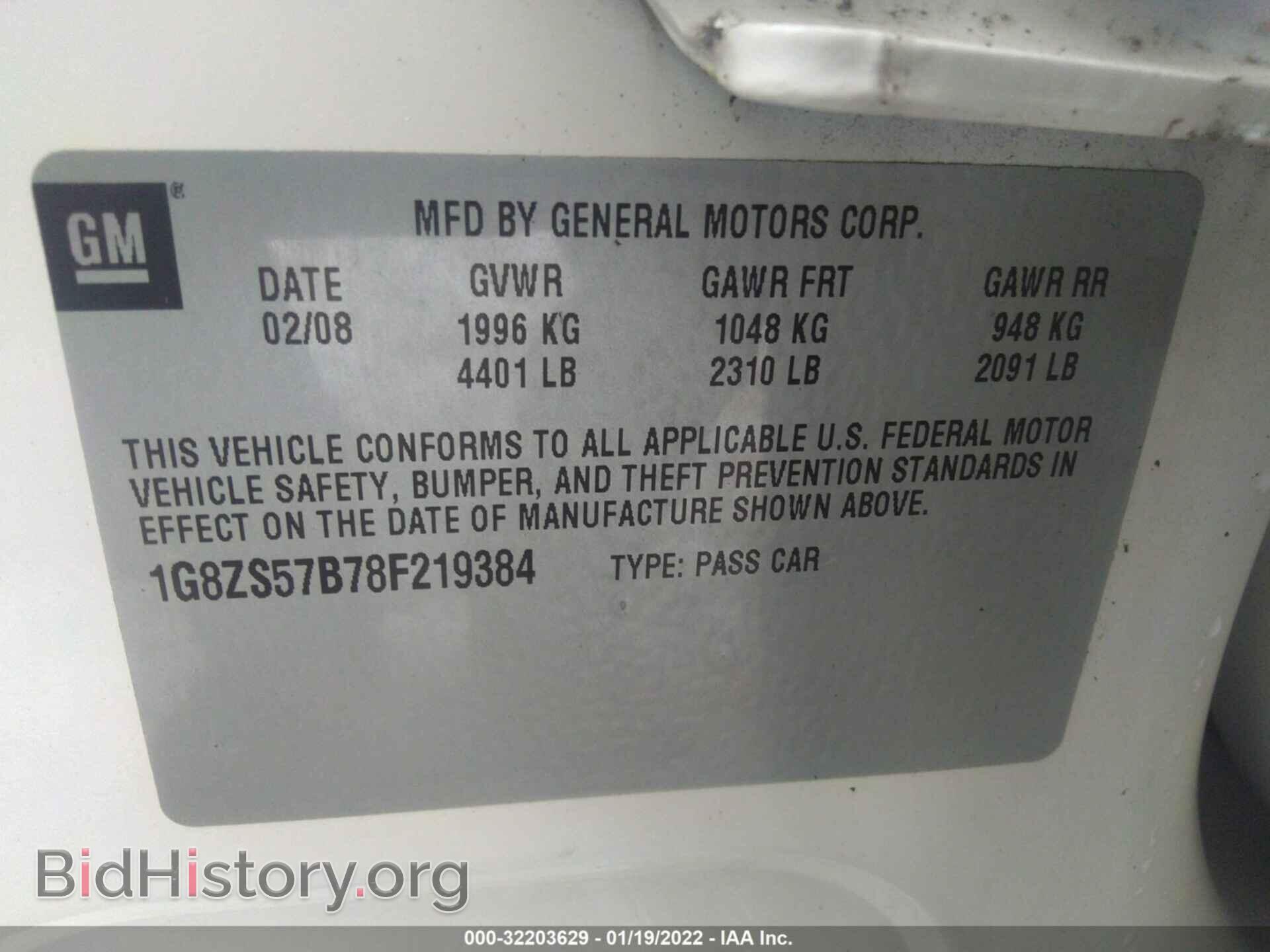 2008 SATURN AURA - VIN: 1G8ZS57B78F219384 - Фото 9