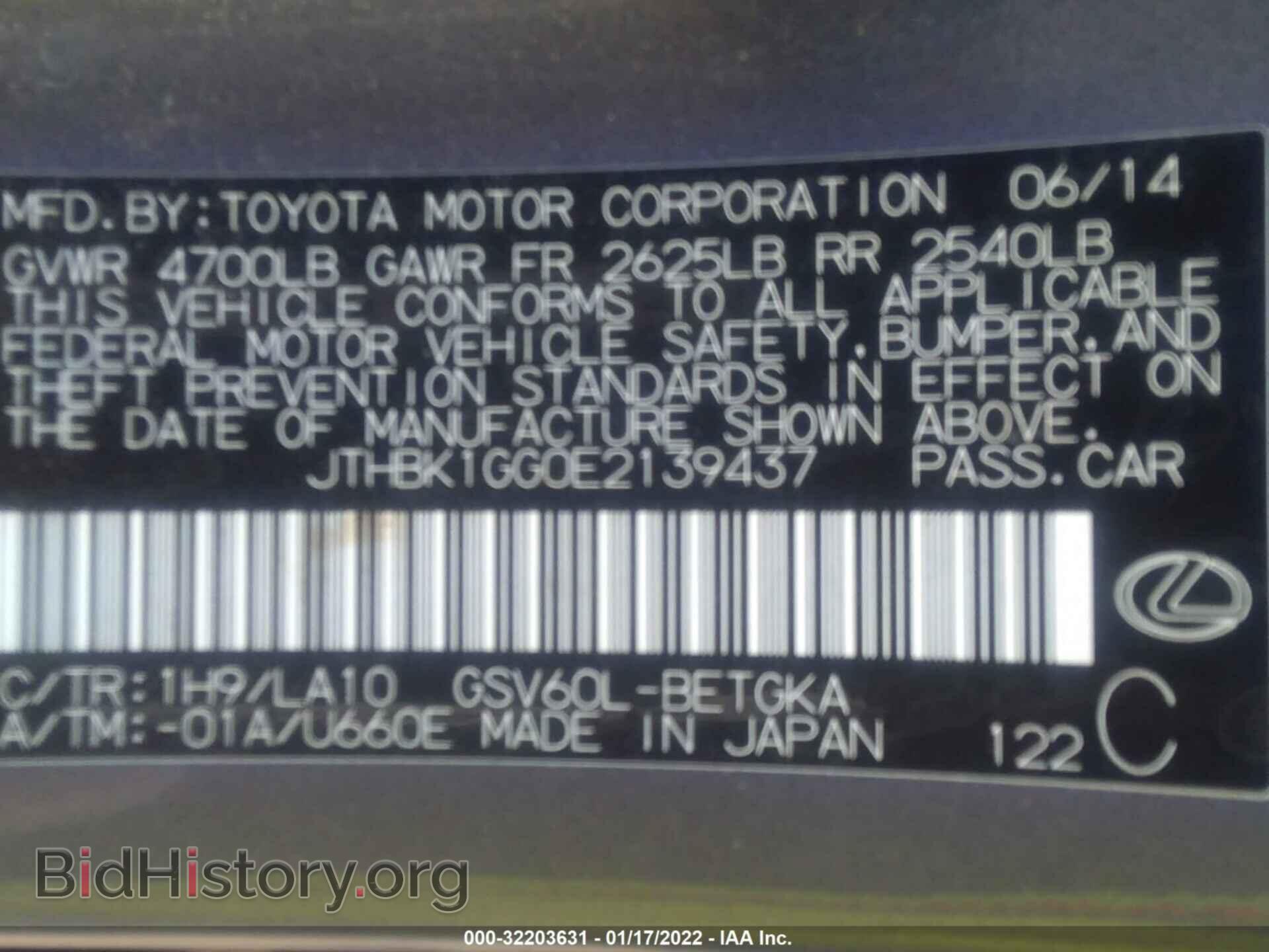 2014 LEXUS ES 350 - VIN: JTHBK1GG0E2139437 - Фото 9