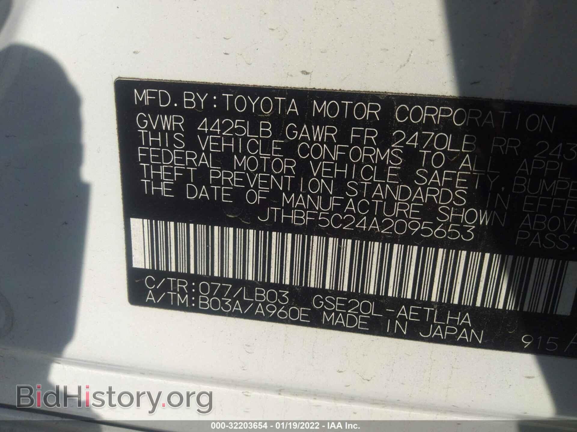 2010 LEXUS IS 250 - VIN: JTHBF5C24A2095653 - Фото 9