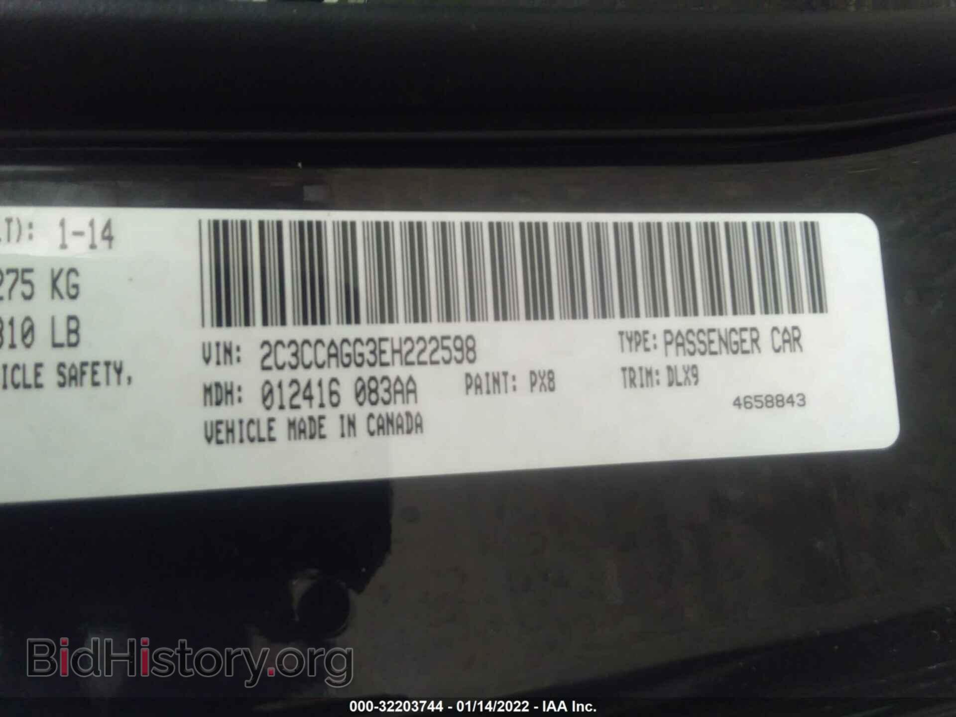 2014 CHRYSLER 300 - VIN: 2C3CCAGG3EH222598 - Фото 9