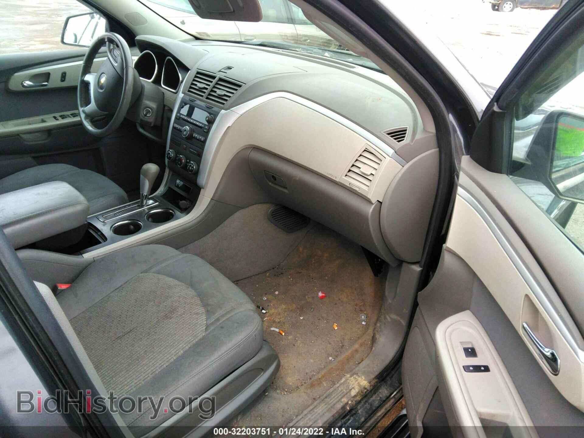 2012 CHEVROLET TRAVERSE - VIN: 1GNKRFED4CJ392029 - Фото 5