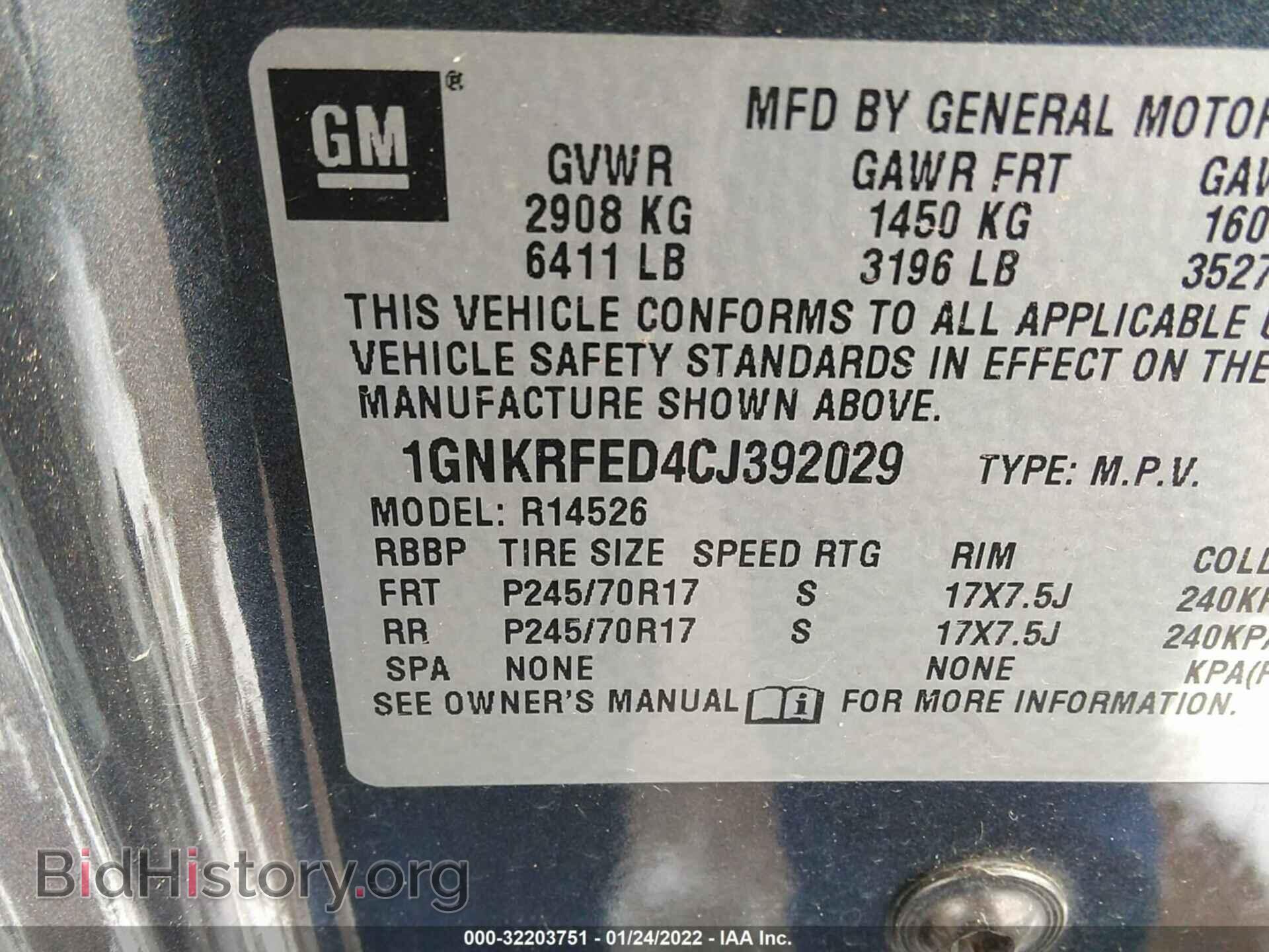 2012 CHEVROLET TRAVERSE - VIN: 1GNKRFED4CJ392029 - Фото 9