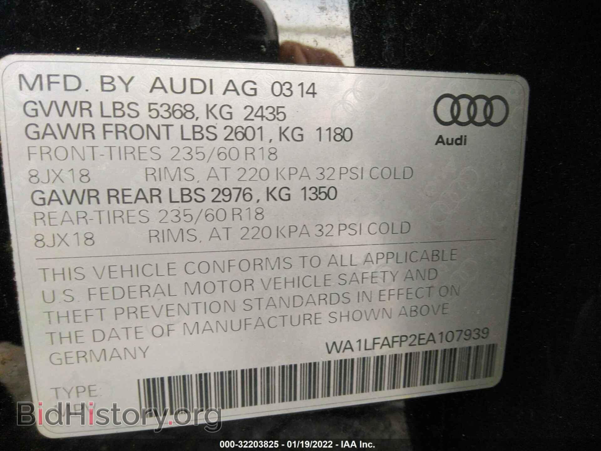 2014 AUDI Q5 - VIN: WA1LFAFP2EA107939 - Фото 9