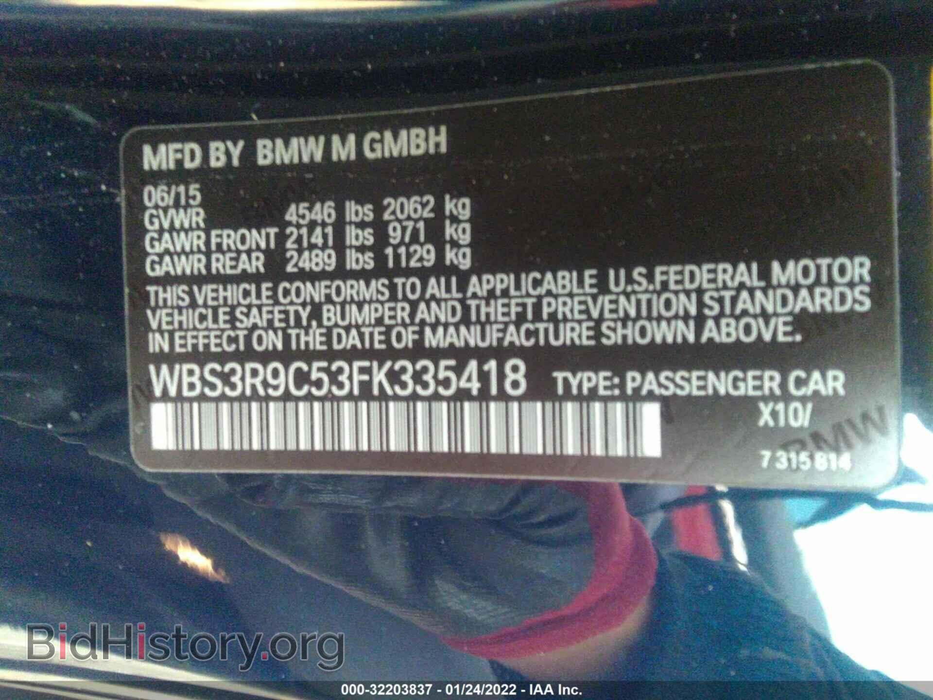 2015 BMW M4 - VIN: WBS3R9C53FK335418 - Фото 9