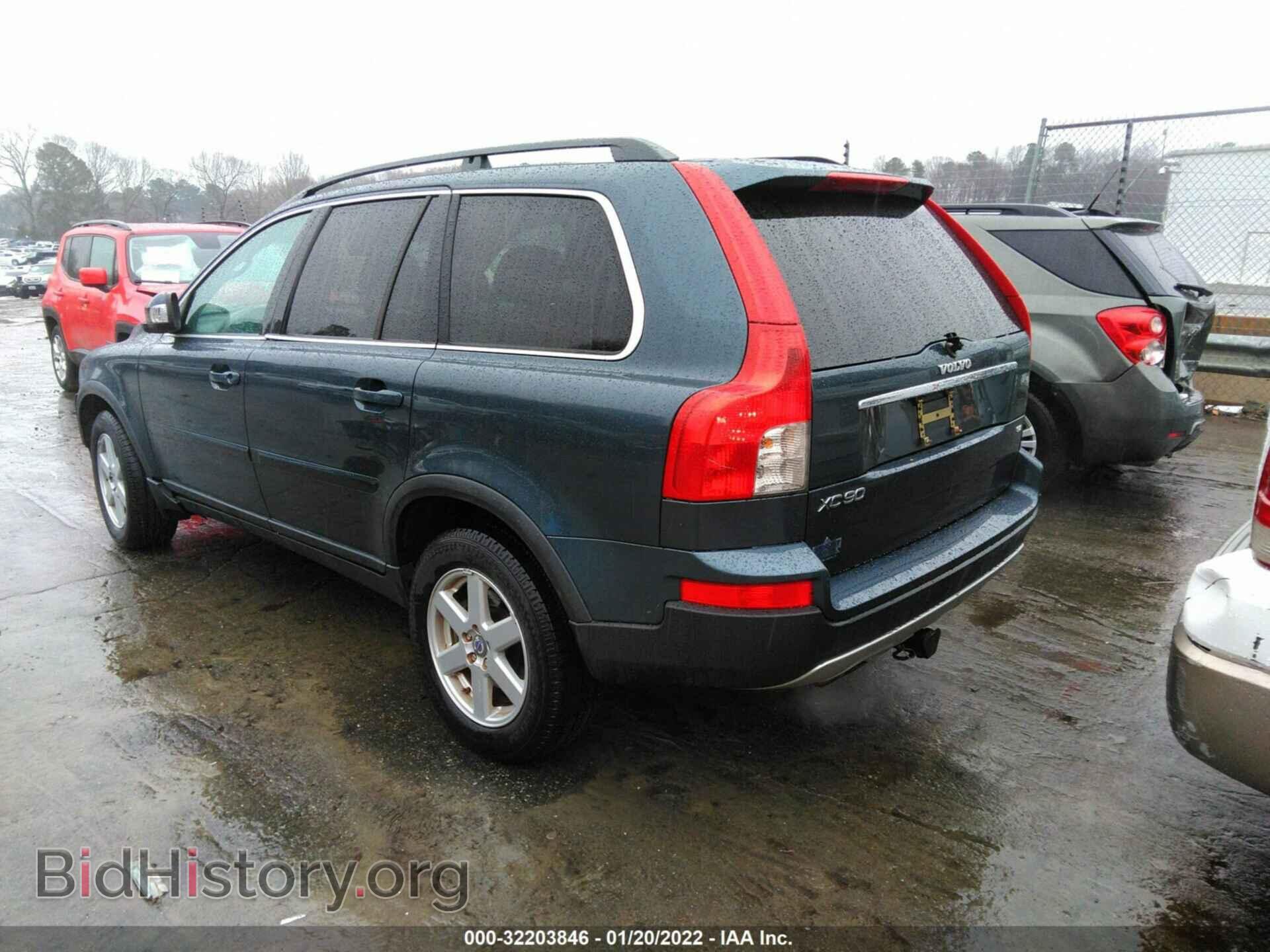 2007 VOLVO XC90 - VIN: YV4CN982871346842 - Фото 3