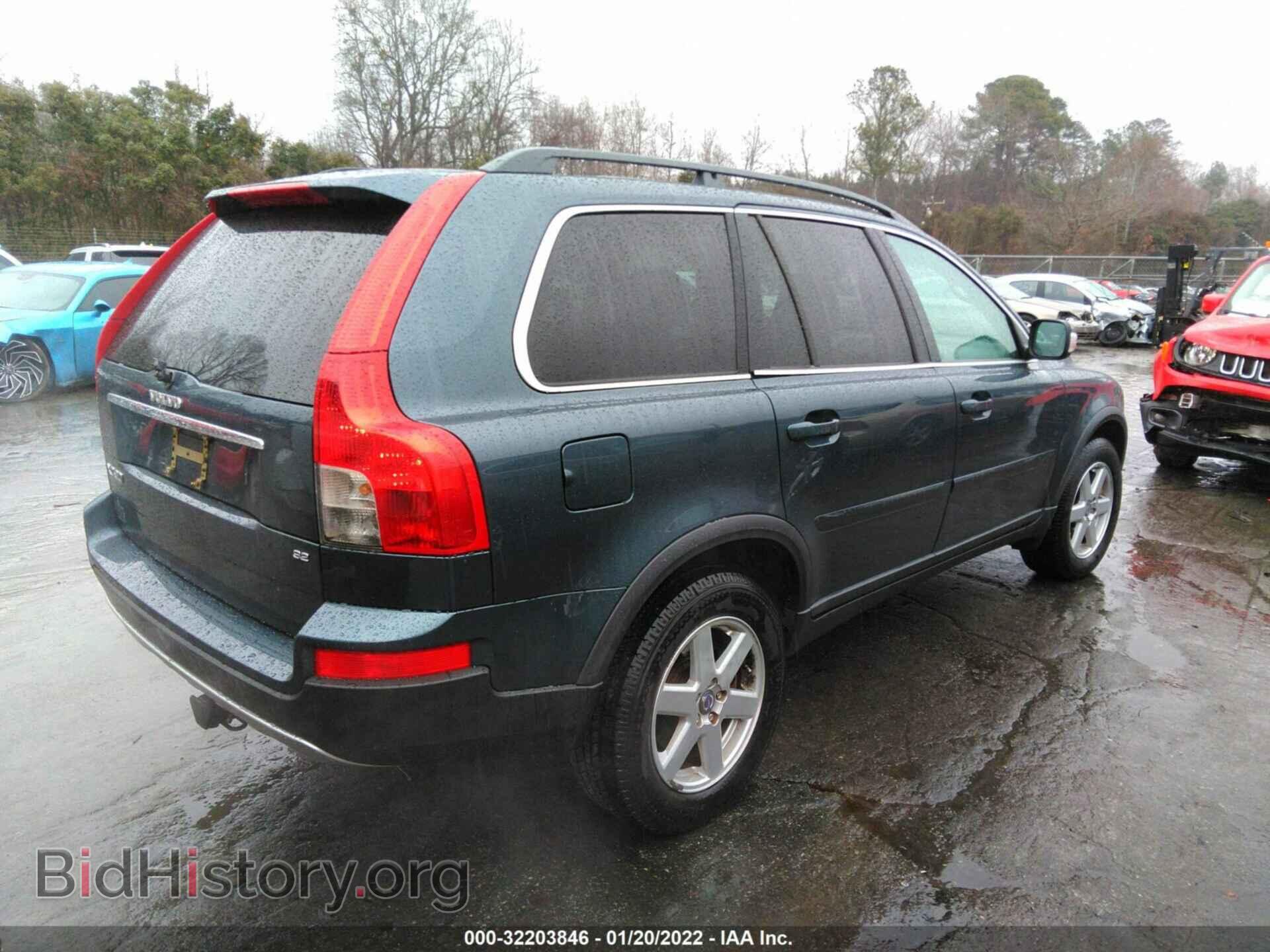 2007 VOLVO XC90 - VIN: YV4CN982871346842 - Фото 4