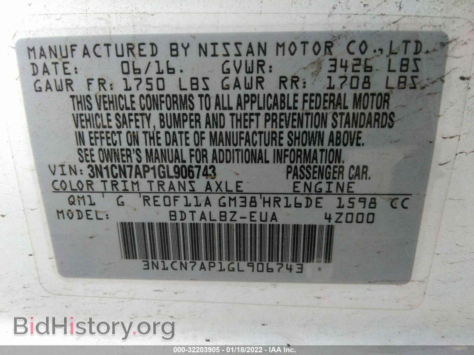 2016 NISSAN VERSA - VIN: 3N1CN7AP1GL906743 - Фото 9
