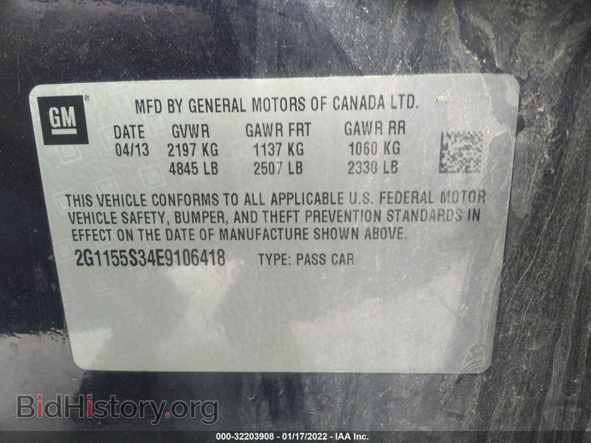 2014 CHEVROLET IMPALA - VIN: 2G1155S34E9106418 - Фото 9