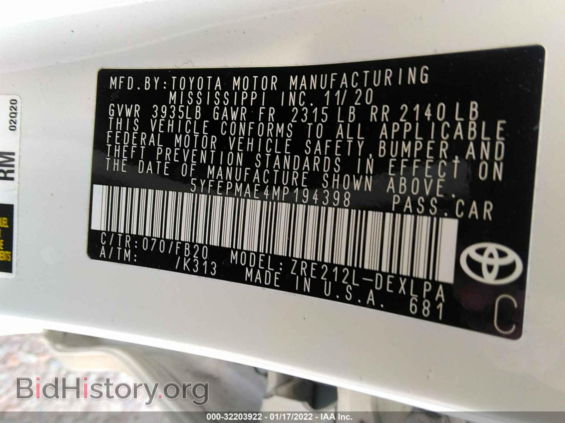 2021 TOYOTA COROLLA - VIN: 5YFEPMAE4MP194398 - Фото 9