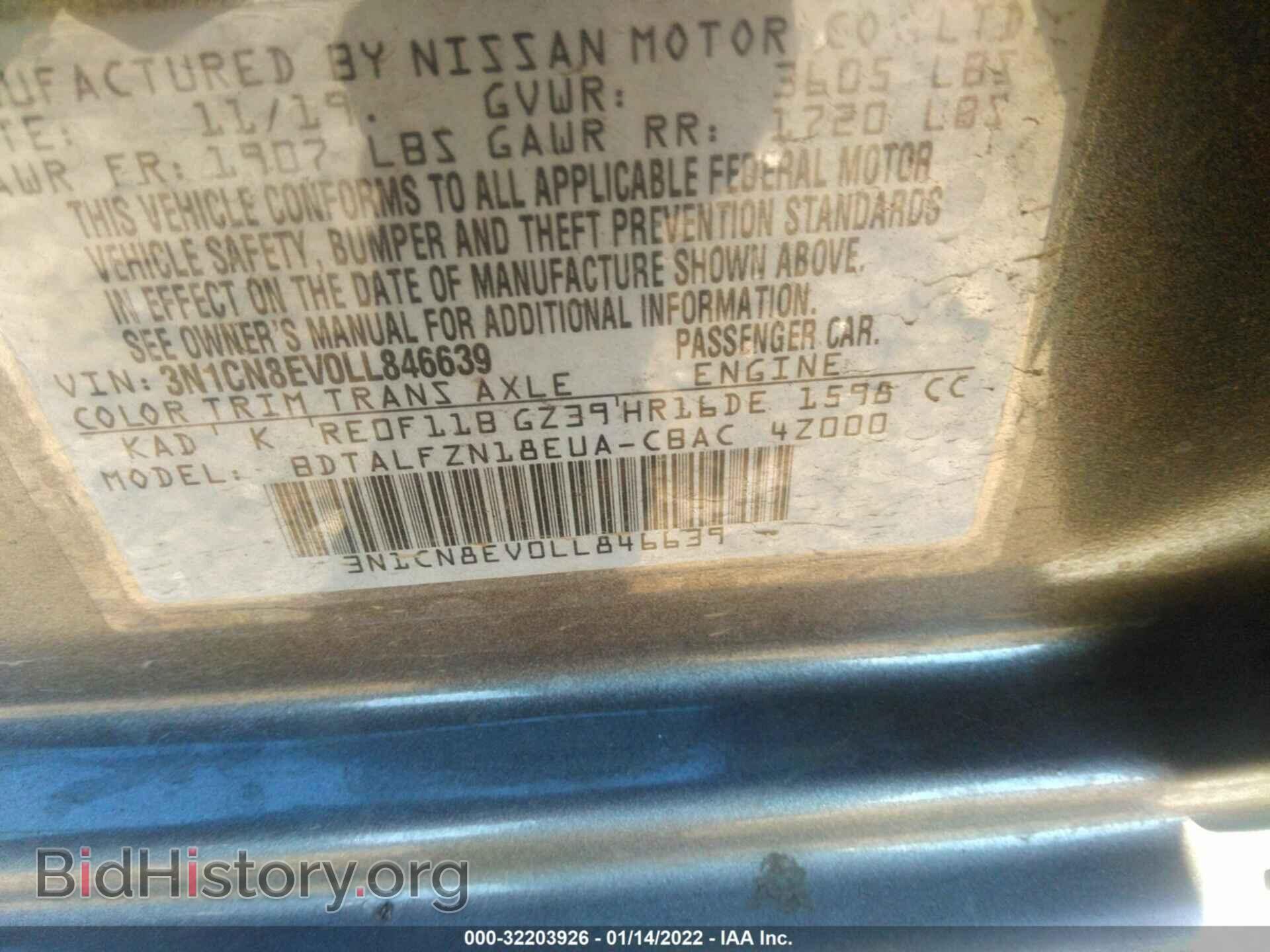 2020 NISSAN VERSA - VIN: 3N1CN8EV0LL846639 - Фото 9