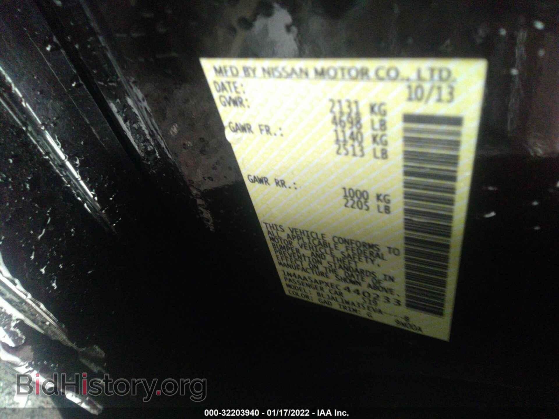 2014 NISSAN MAXIMA - VIN: 1N4AA5APXEC440233 - Фото 9