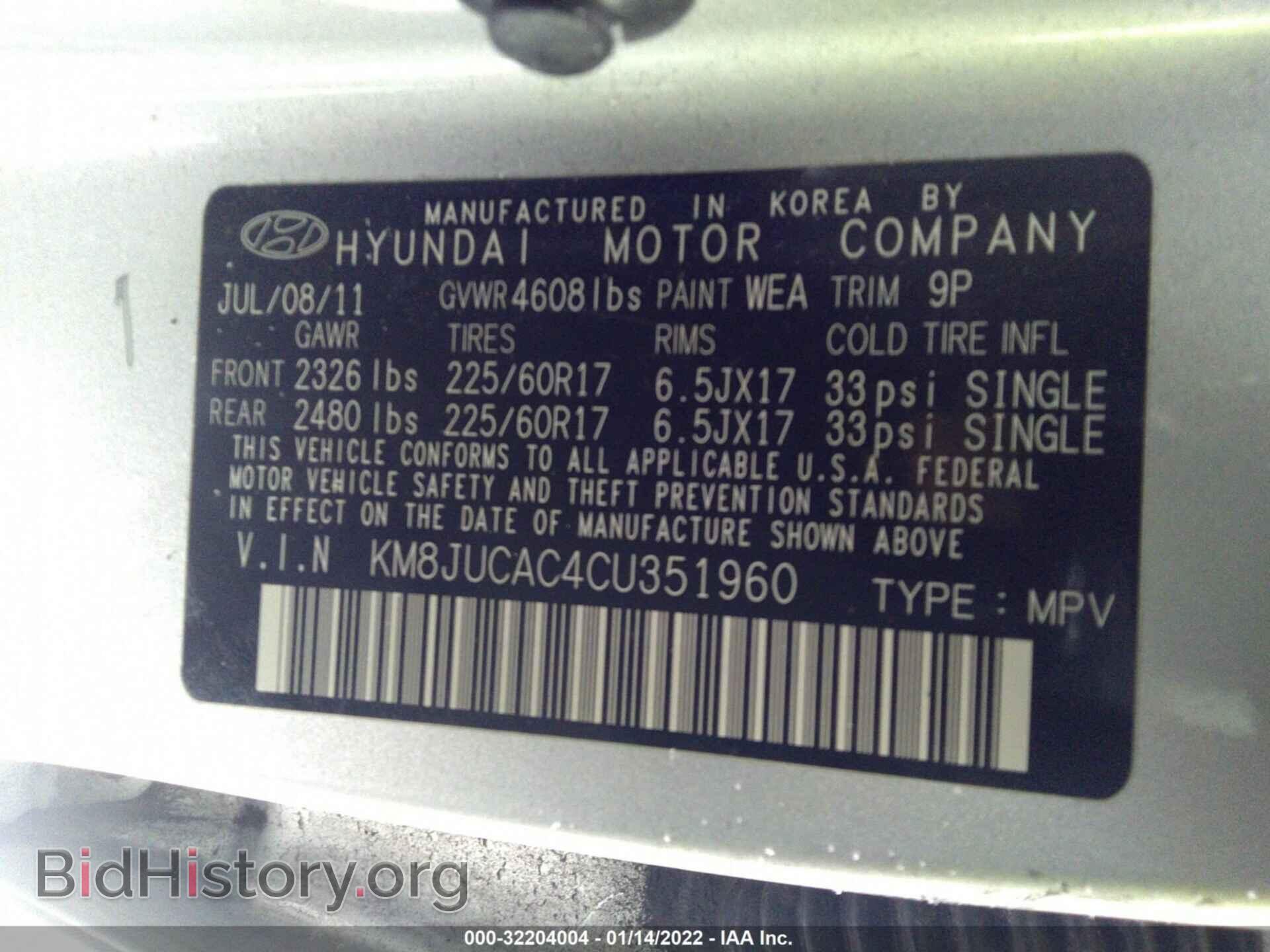 2012 HYUNDAI TUCSON - VIN: KM8JUCAC4CU351960 - Фото 9