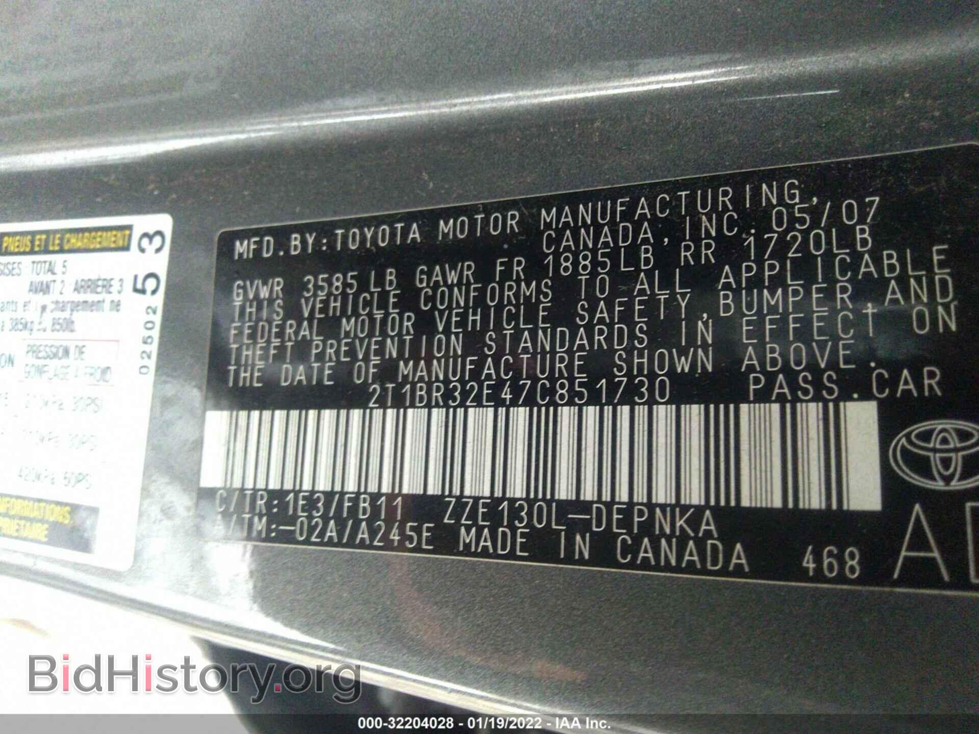 2007 TOYOTA COROLLA - VIN: 2T1BR32E47C851730 - Фото 9