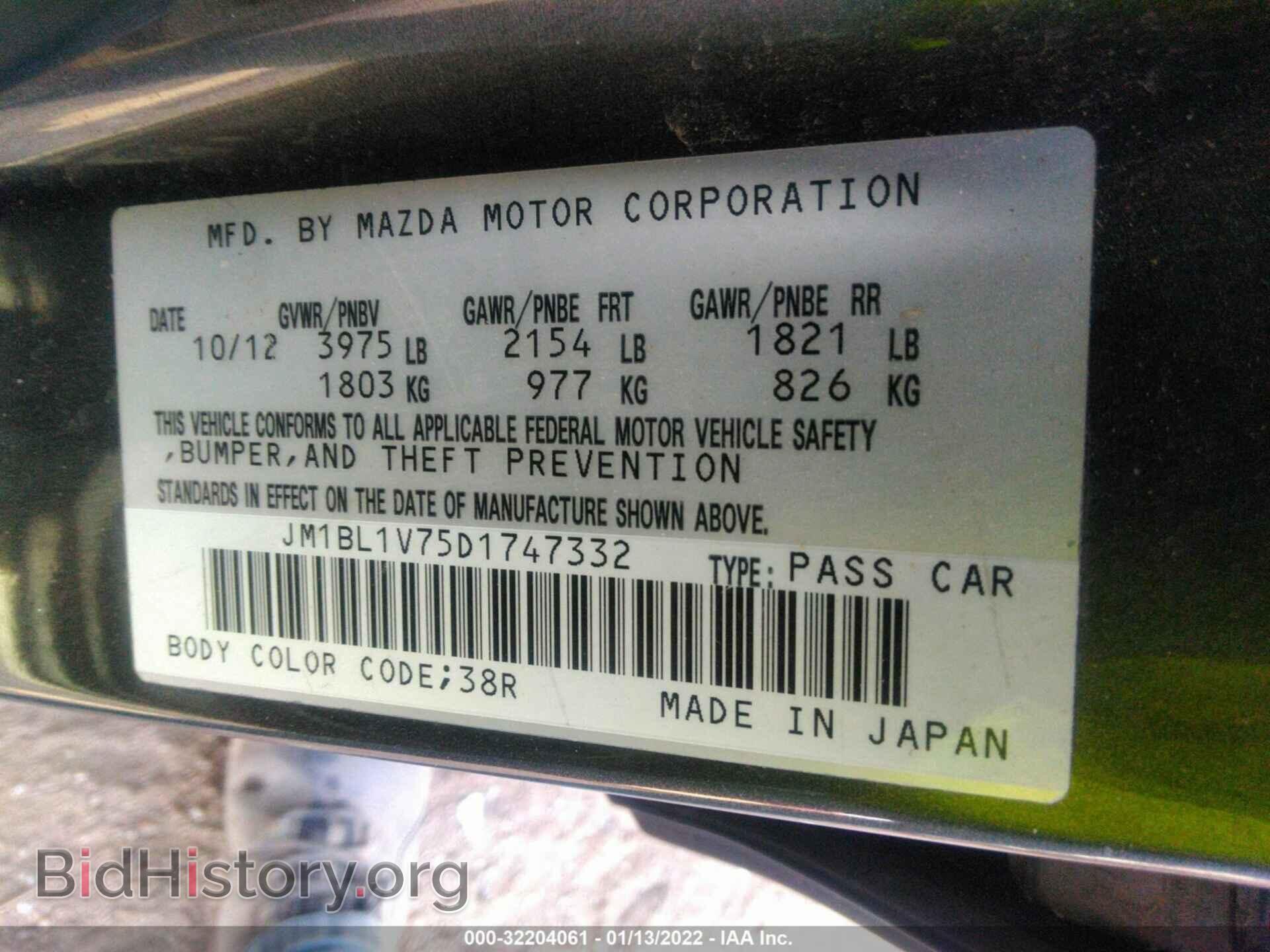 2013 MAZDA MAZDA3 - VIN: JM1BL1V75D1747332 - Фото 9