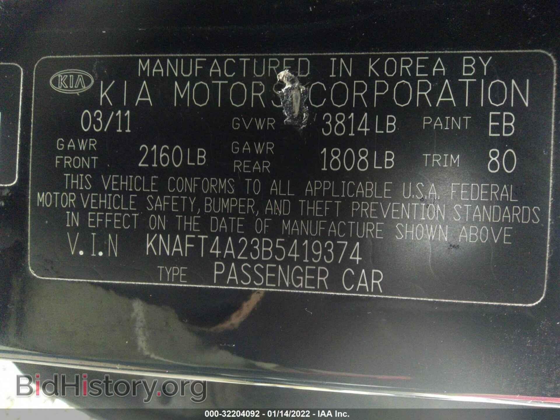 2011 KIA FORTE - VIN: KNAFT4A23B5419374 - Фото 9