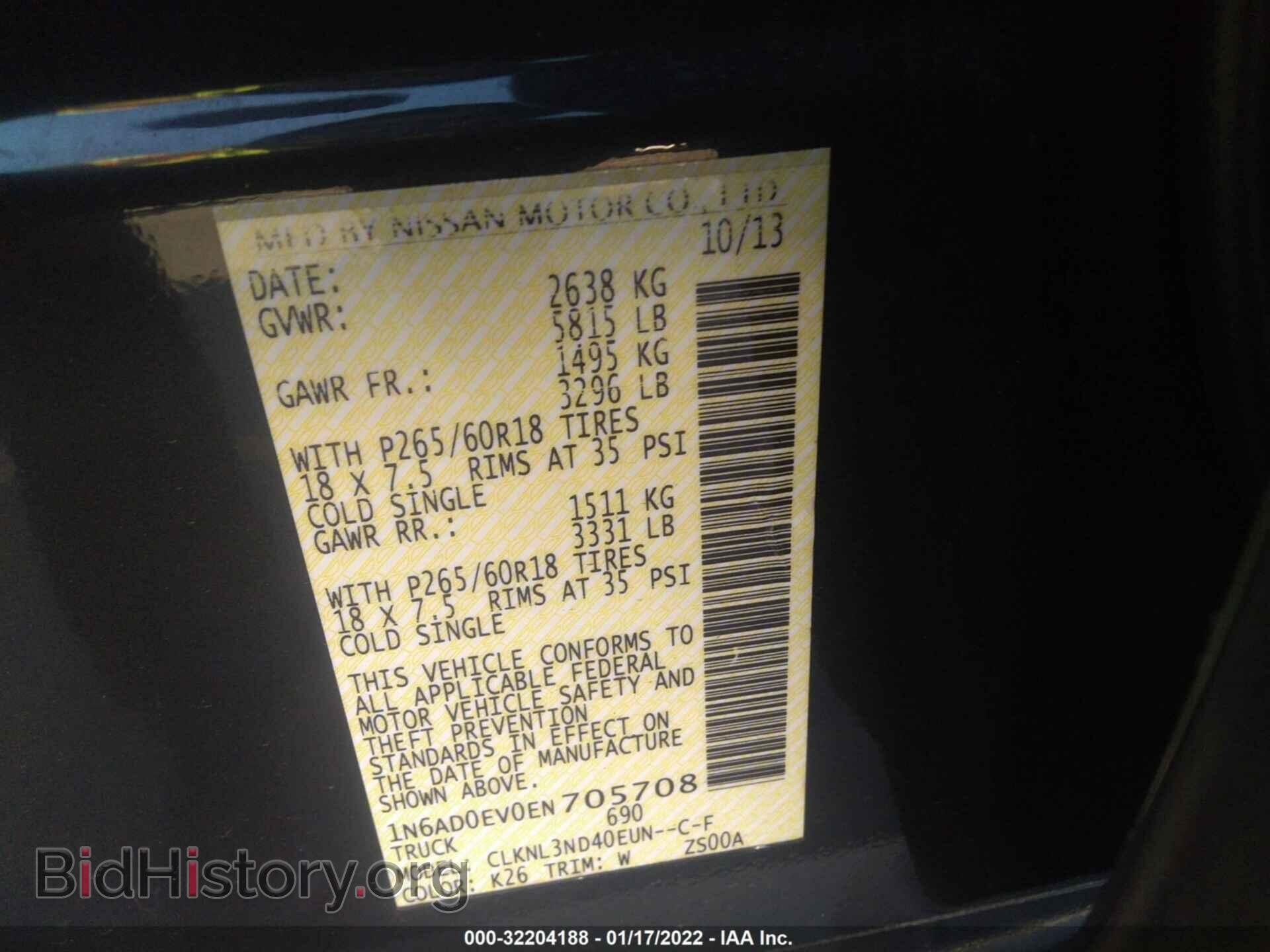 2014 NISSAN FRONTIER - VIN: 1N6AD0EV0EN705708 - Photo 9