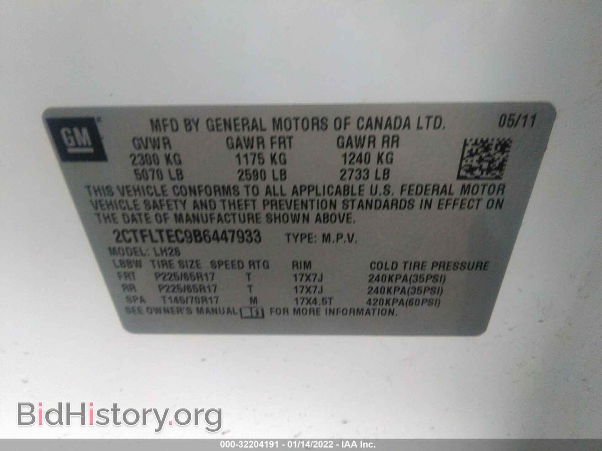 2011 GMC TERRAIN - VIN: 2CTFLTEC9B6447933 - Фото 9