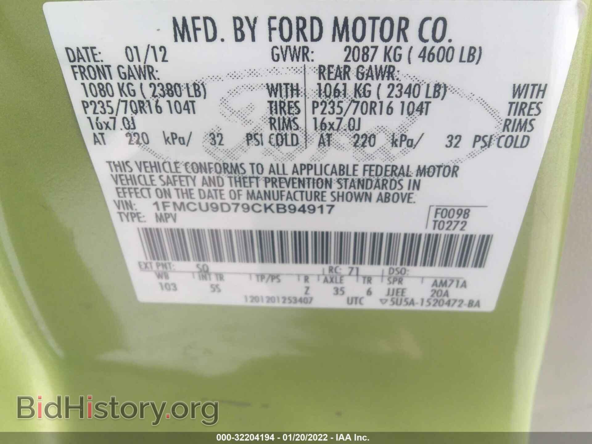 2012 FORD ESCAPE - VIN: 1FMCU9D79CKB94917 - Фото 9