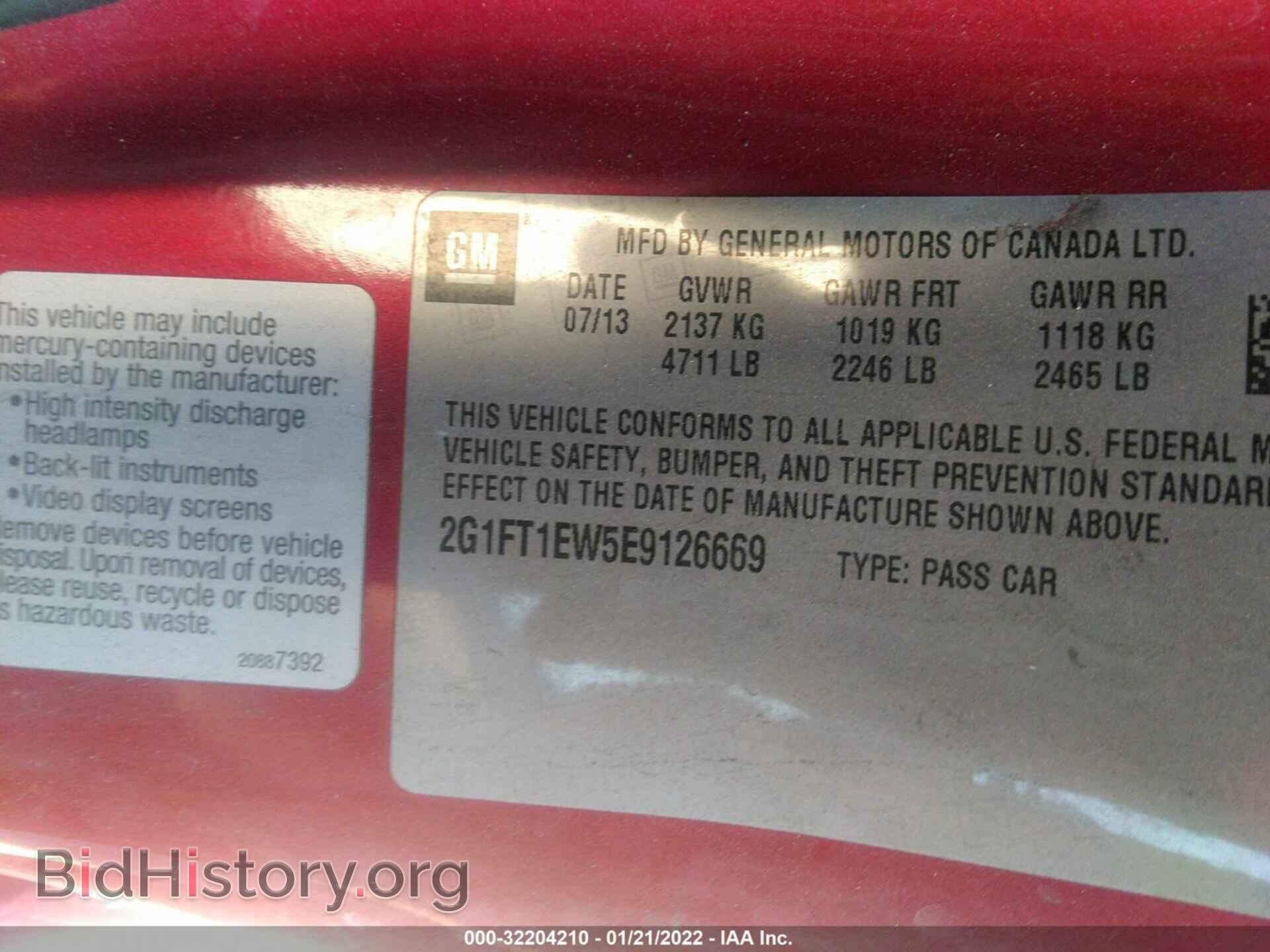 2014 CHEVROLET CAMARO - VIN: 2G1FT1EW5E9126669 - Фото 9