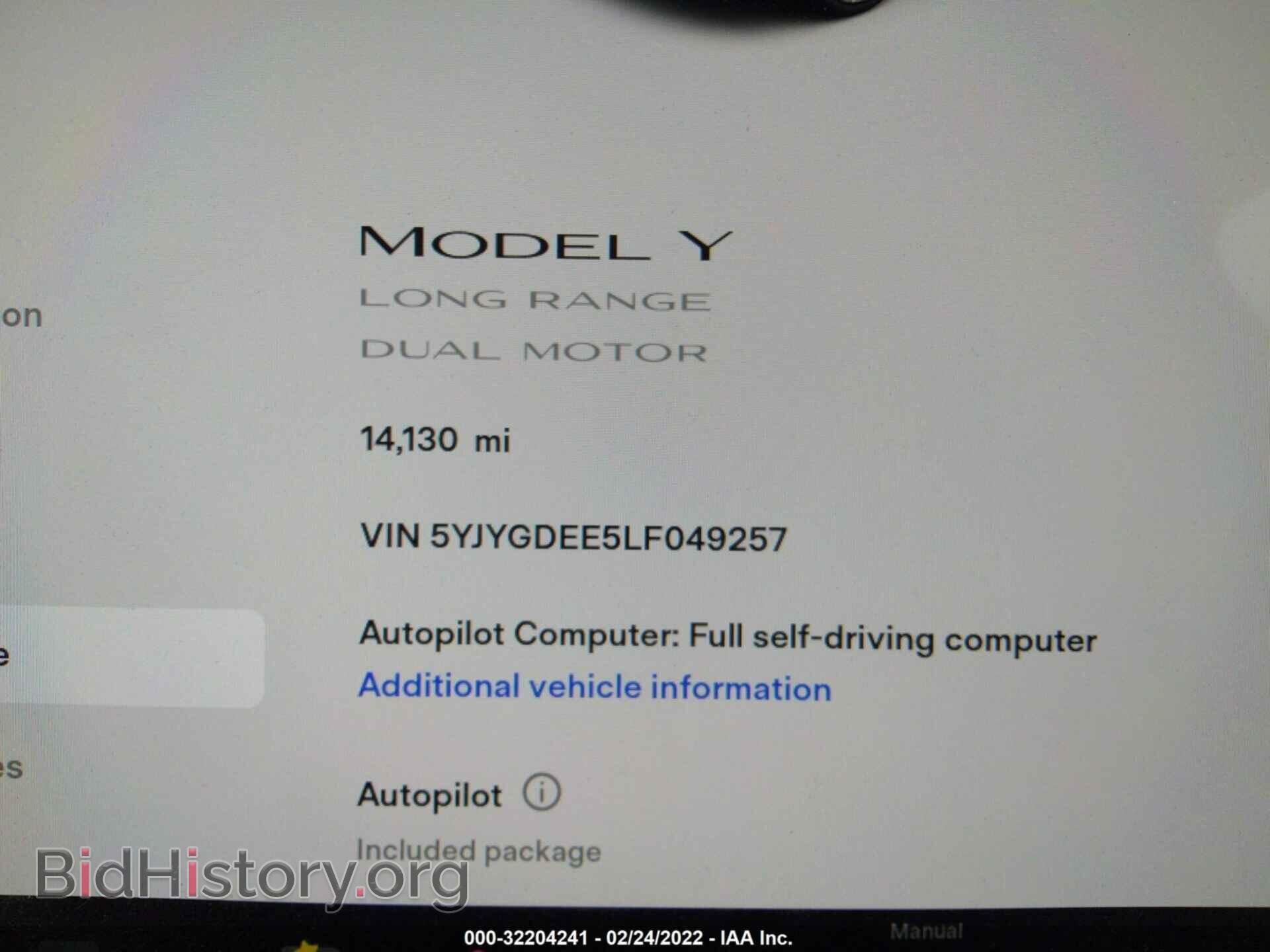 2020 TESLA MODEL Y - VIN: 5YJYGDEE5LF049257 - Фото 7