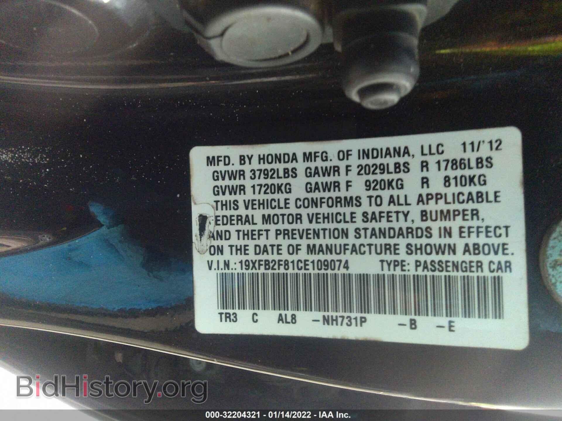 2012 HONDA CIVIC SDN - VIN: 19XFB2F81CE109074 - Фото 9