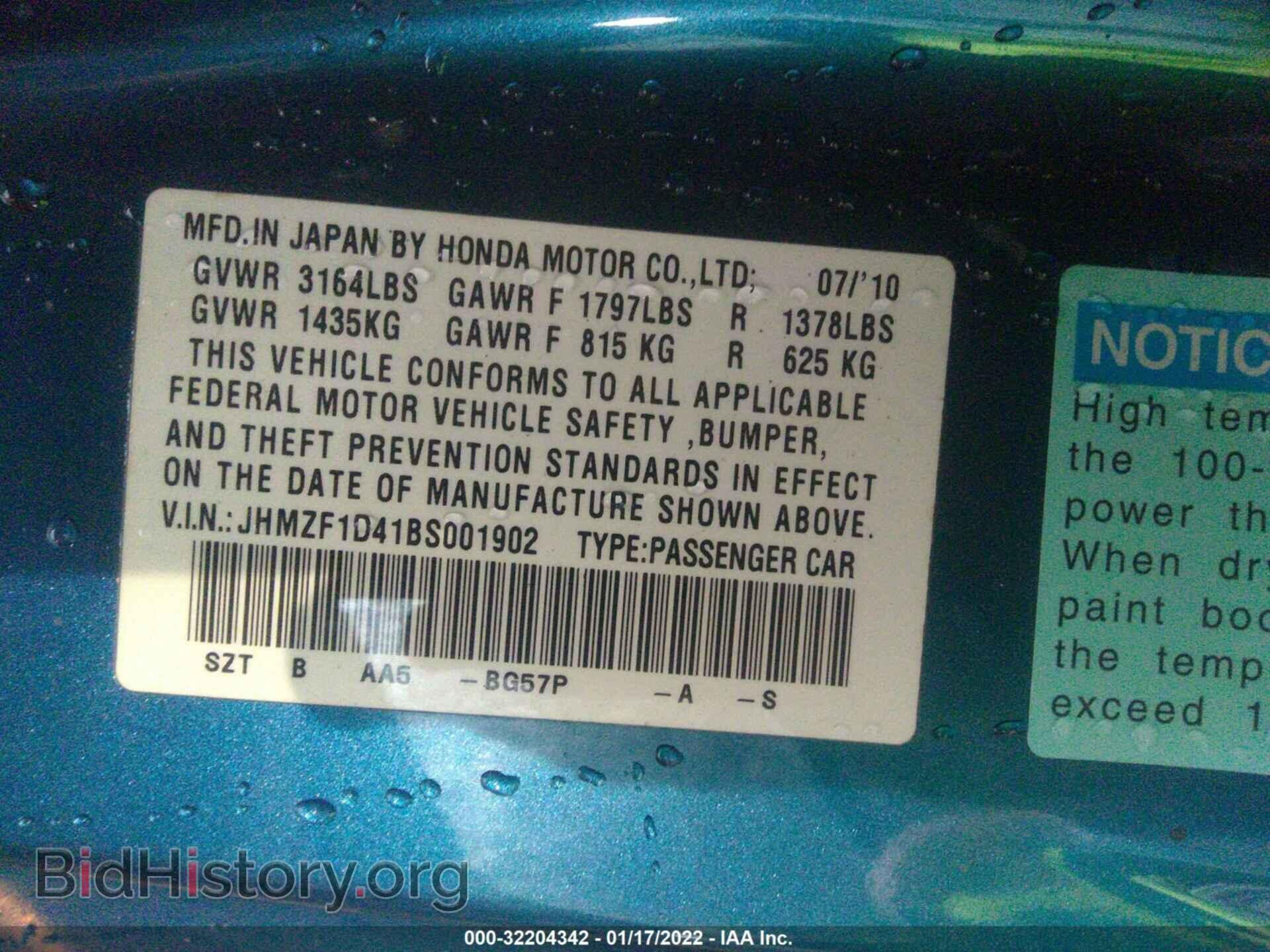 2011 HONDA CR-Z - VIN: JHMZF1D41BS001902 - Фото 9