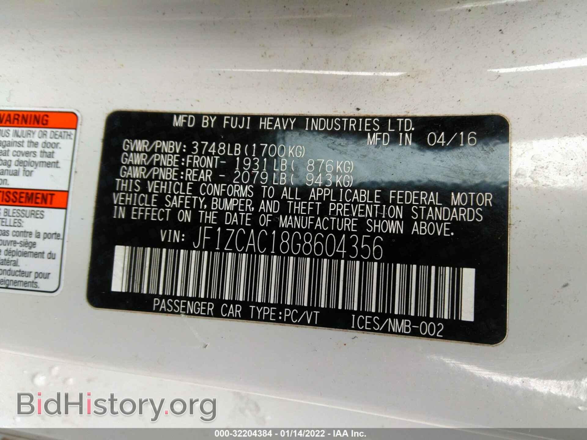 2016 SUBARU BRZ - VIN: JF1ZCAC18G8604356 - Фото 9