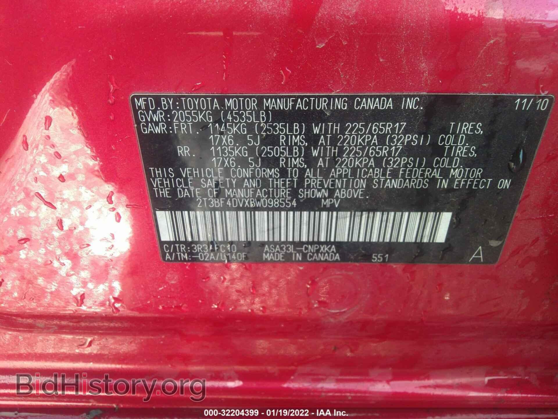 2011 TOYOTA RAV4 - VIN: 2T3BF4DVXBW098554 - Фото 9
