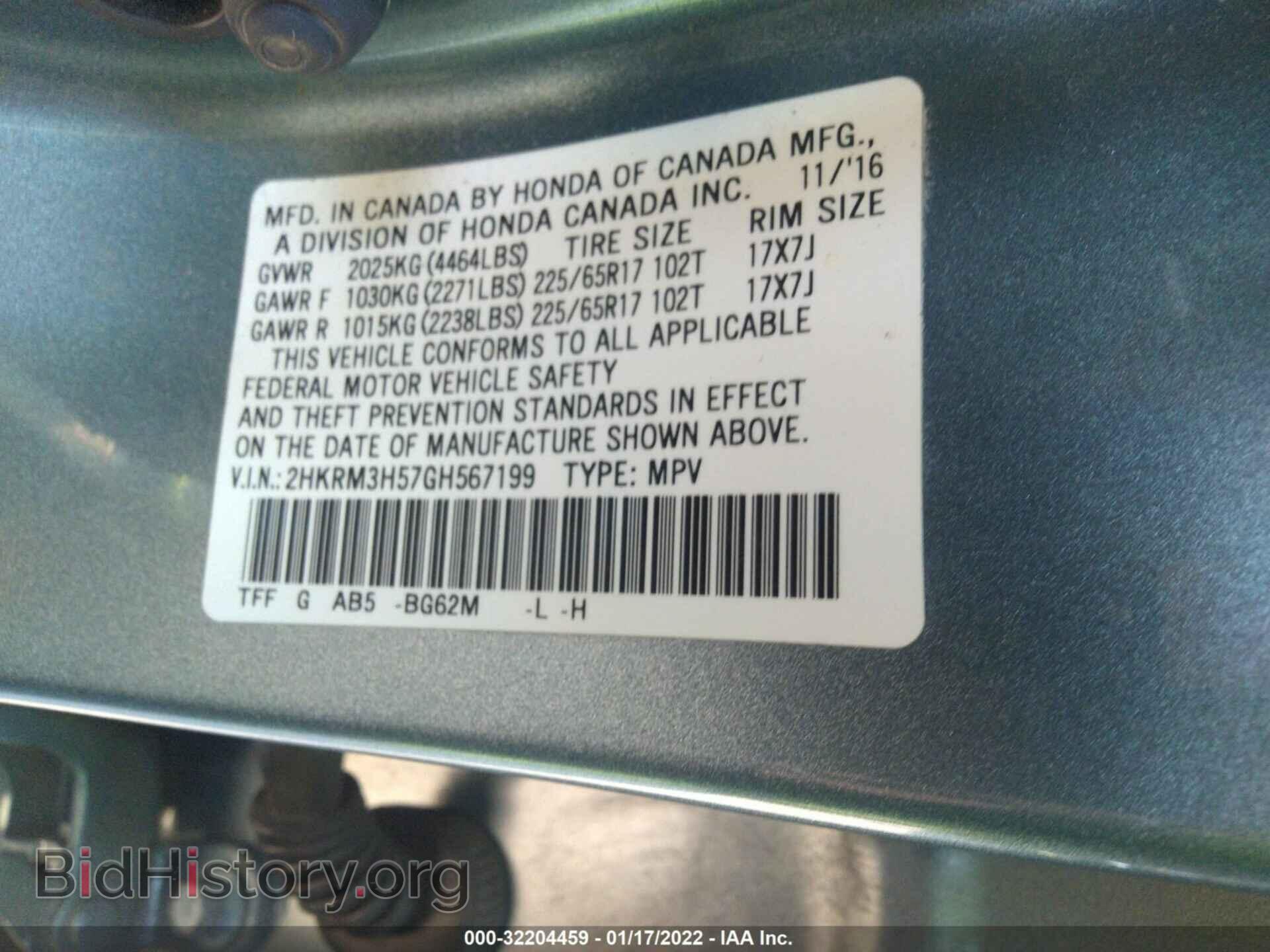 2016 HONDA CR-V - VIN: 2HKRM3H57GH567199 - Фото 9