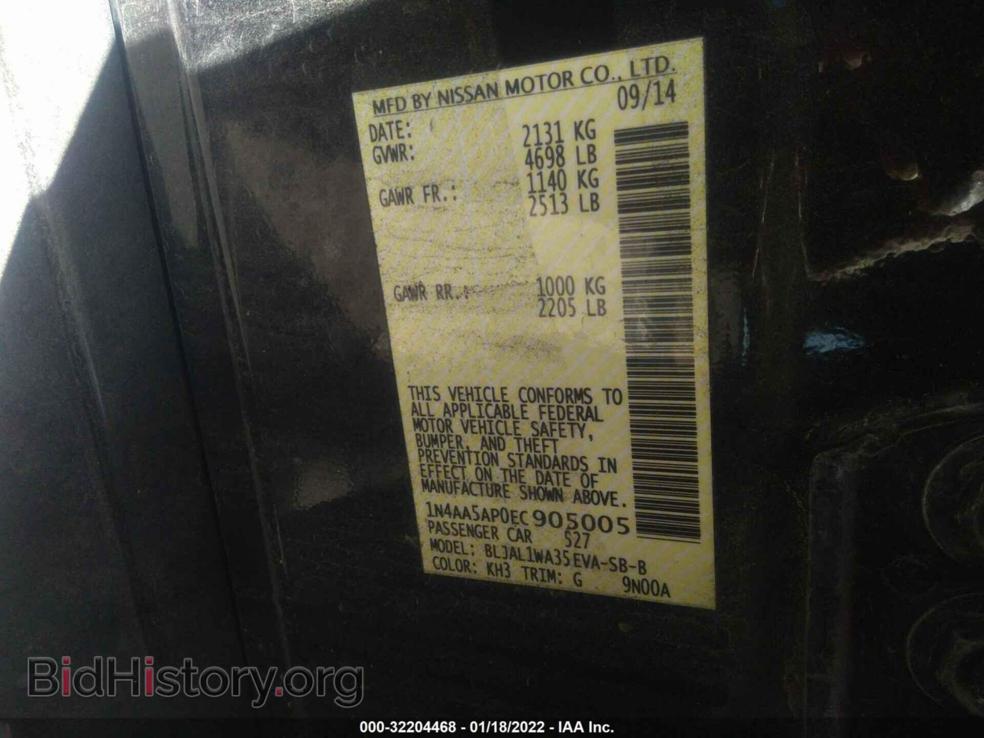 2014 NISSAN MAXIMA - VIN: 1N4AA5AP0EC905005 - Фото 9