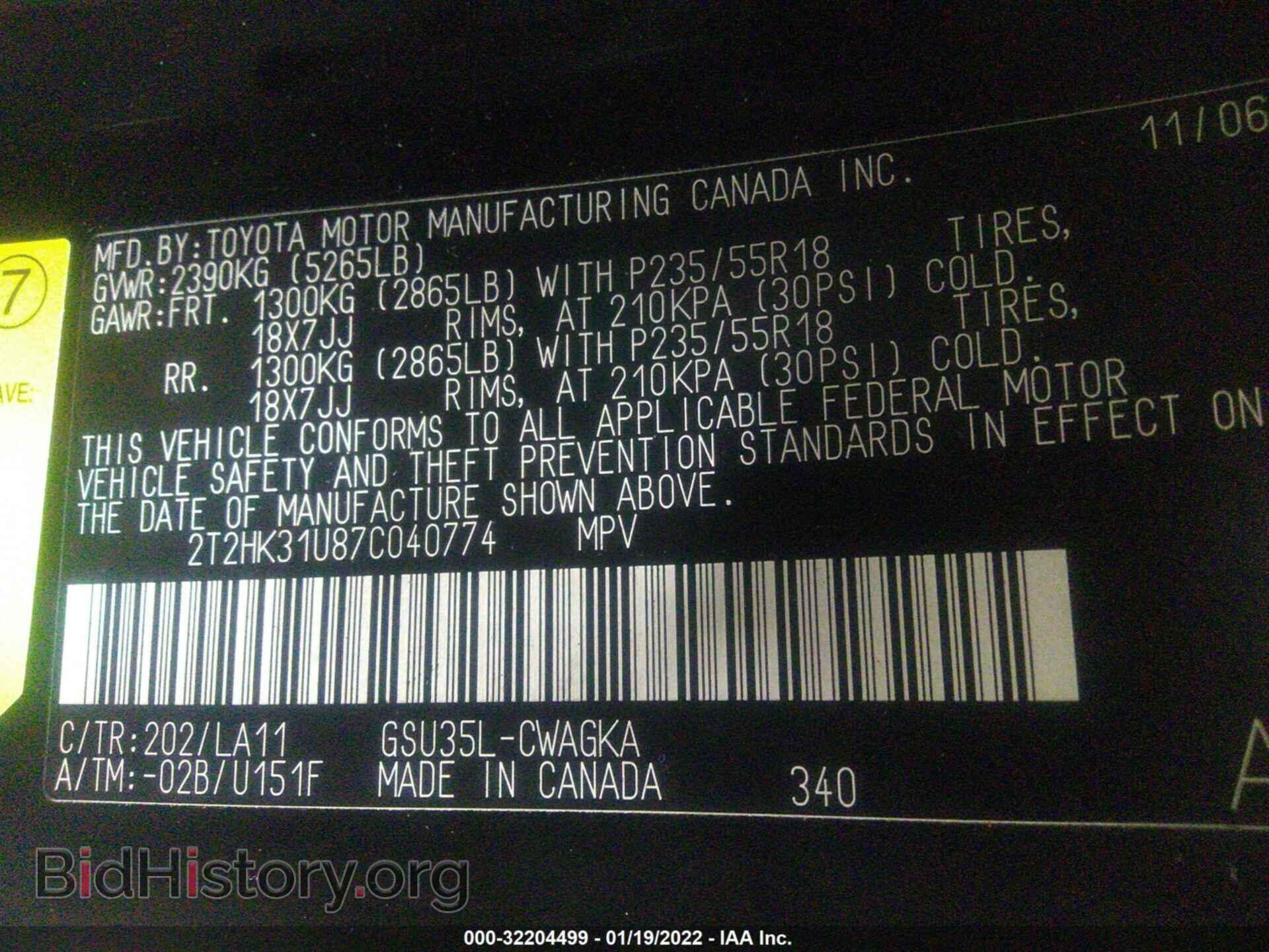 2007 LEXUS RX 350 - VIN: 2T2HK31U87C040774 - Фото 9