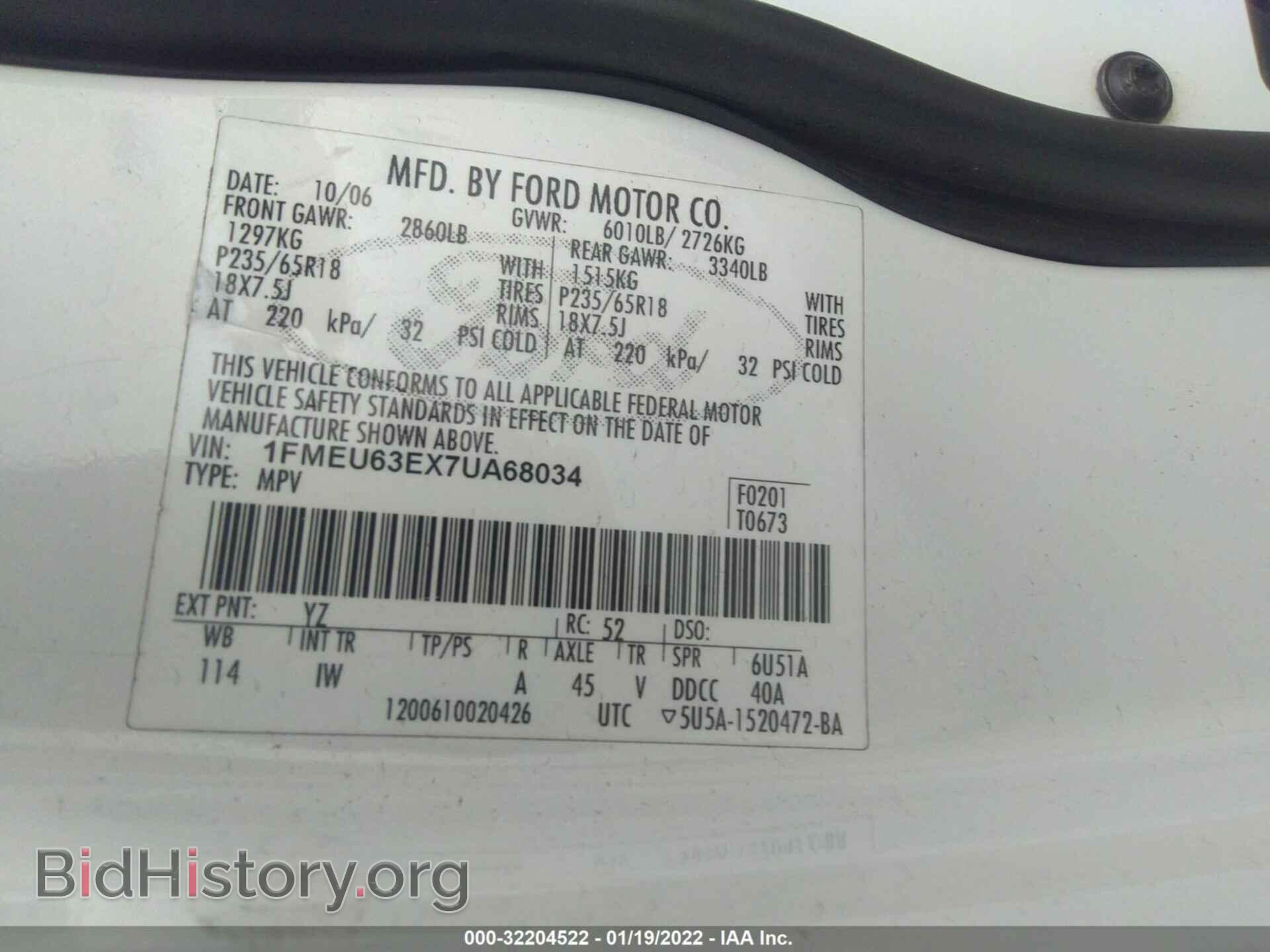 2007 FORD EXPLORER - VIN: 1FMEU63EX7UA68034 - Фото 9