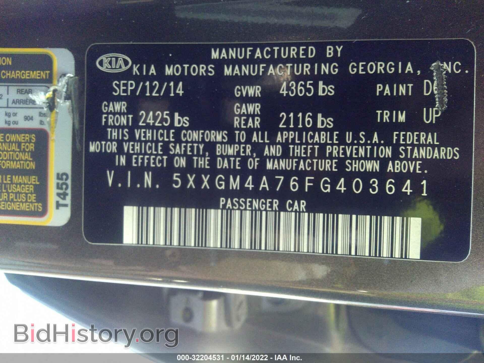 2015 KIA OPTIMA - VIN: 5XXGM4A76FG403641 - Фото 9