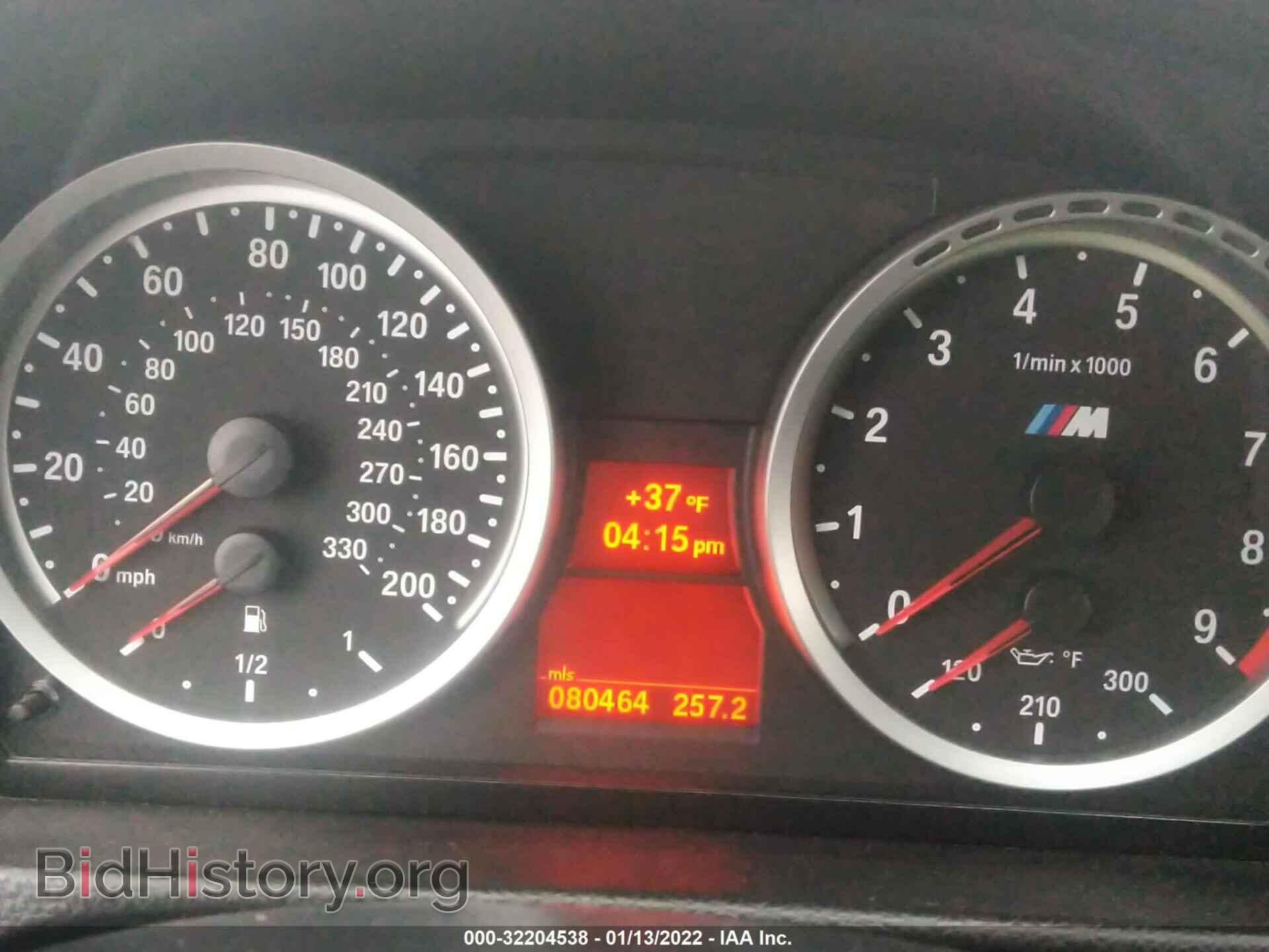 2012 BMW M3 - VIN: WBSKG9C56CE798004 - Photo 7