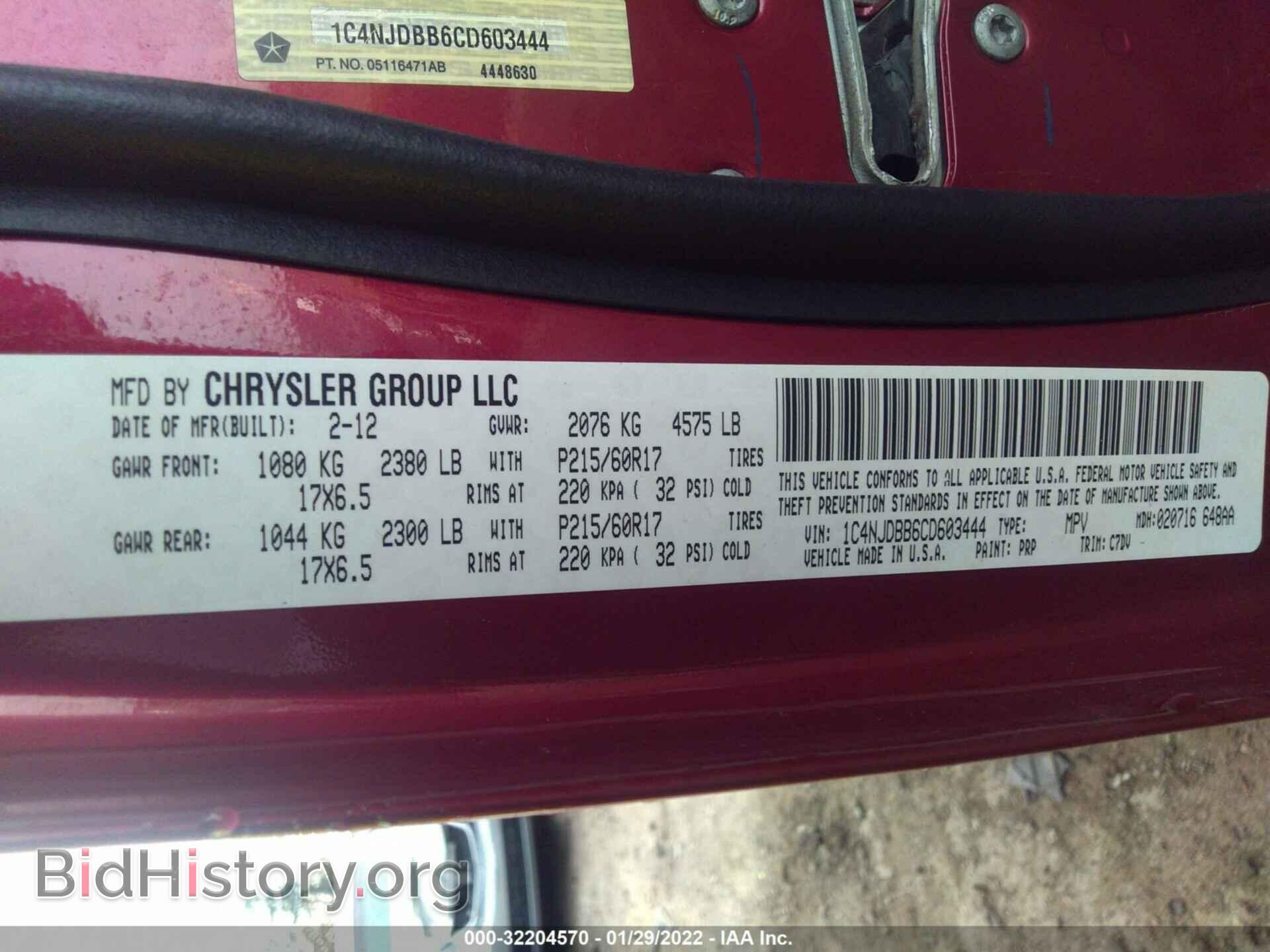 2012 JEEP COMPASS - VIN: 1C4NJDBB6CD603444 - Photo 9