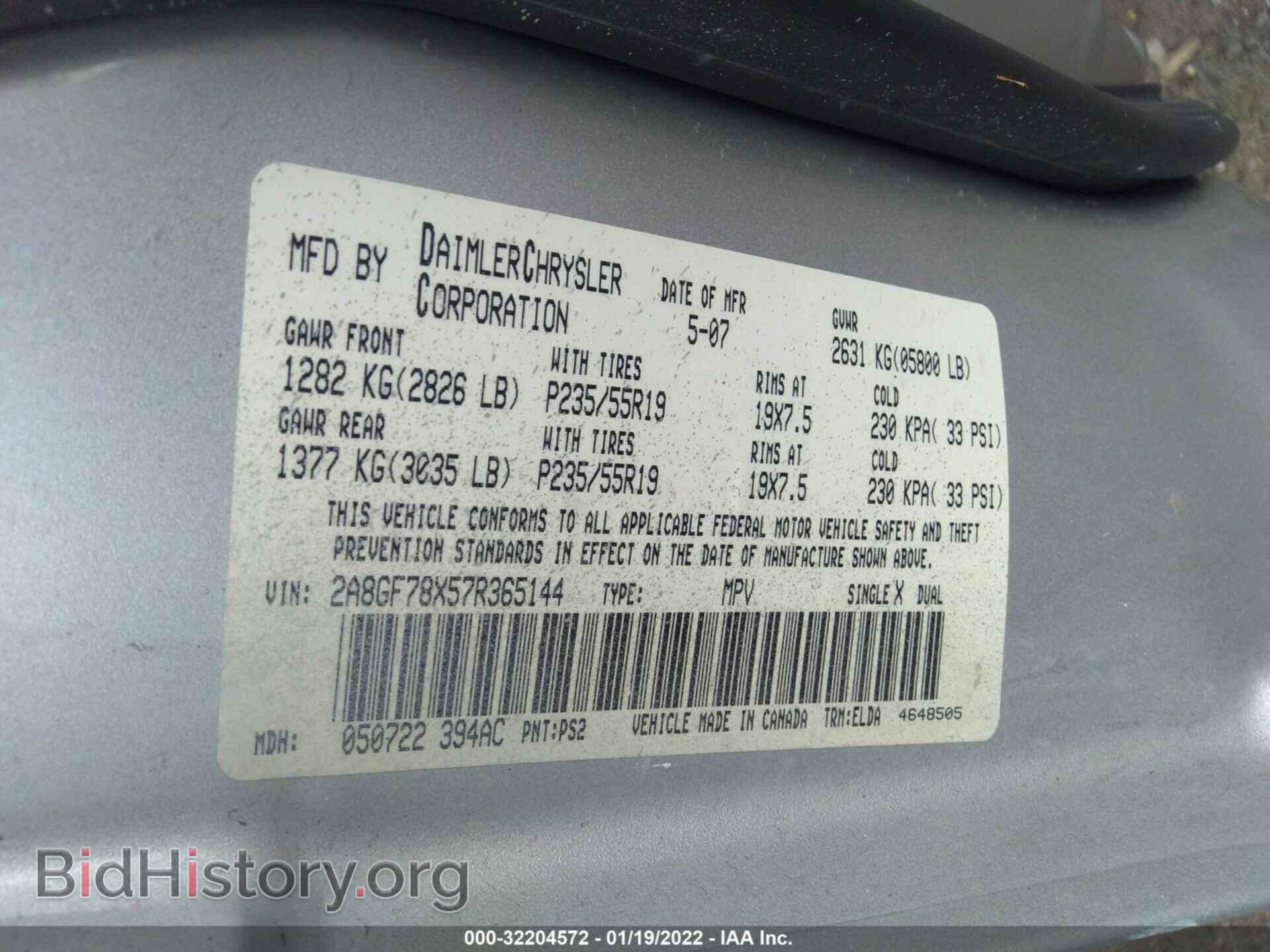 2007 CHRYSLER PACIFICA - VIN: 2A8GF78X57R365144 - Photo 9