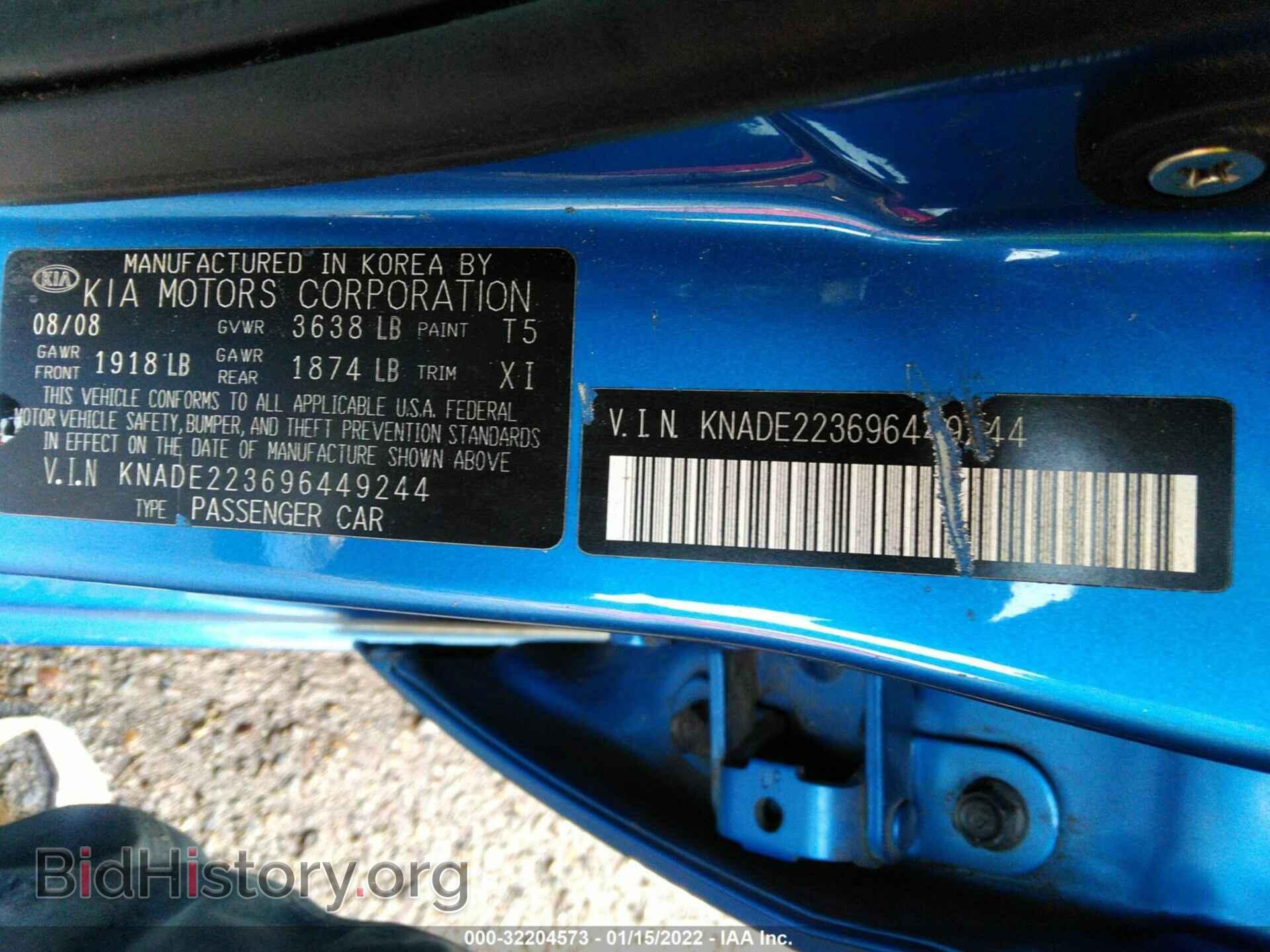 2009 KIA RIO - VIN: KNADE223696449244 - Фото 9