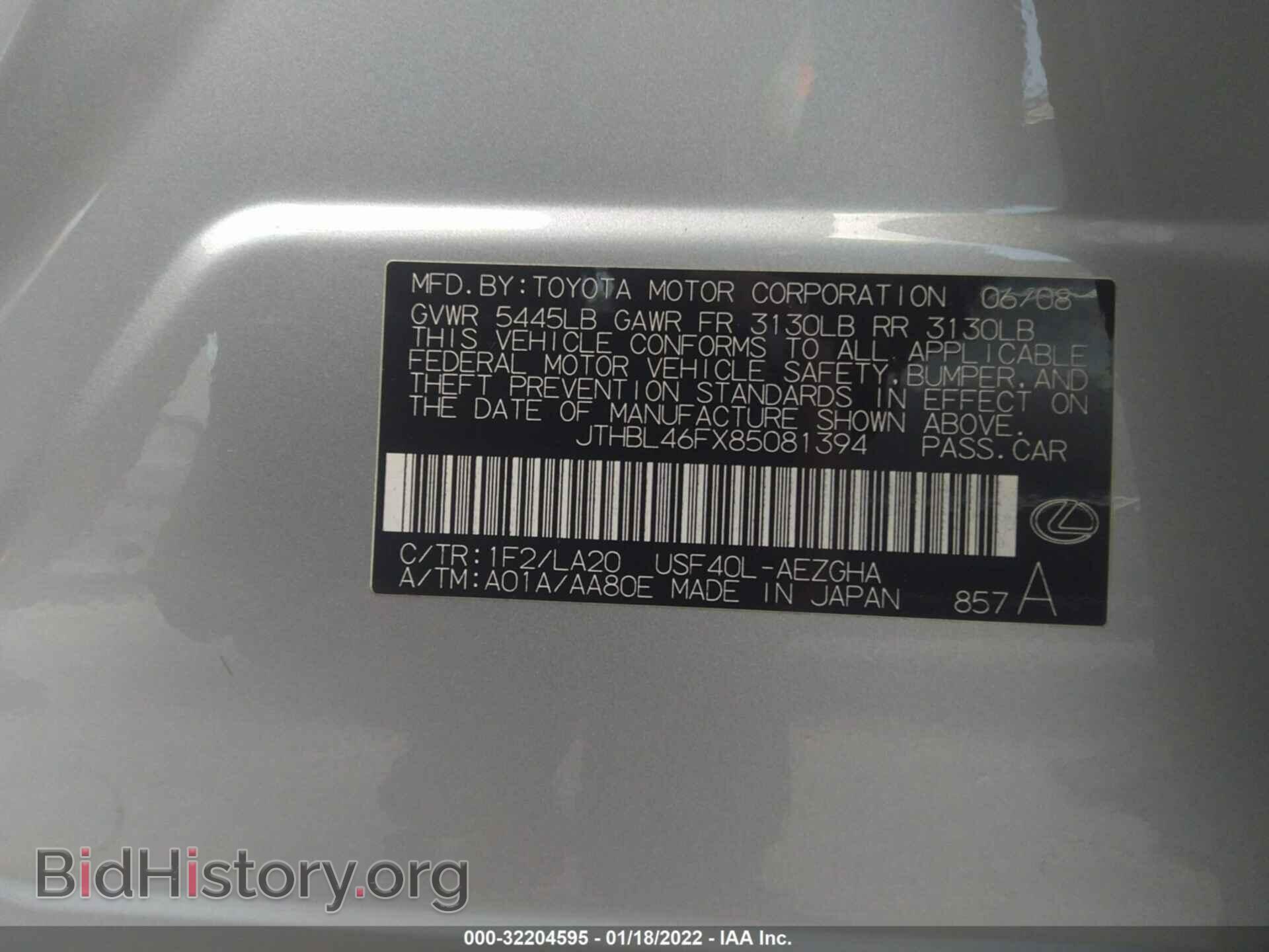 2008 LEXUS LS 460 - VIN: JTHBL46FX85081394 - Фото 9