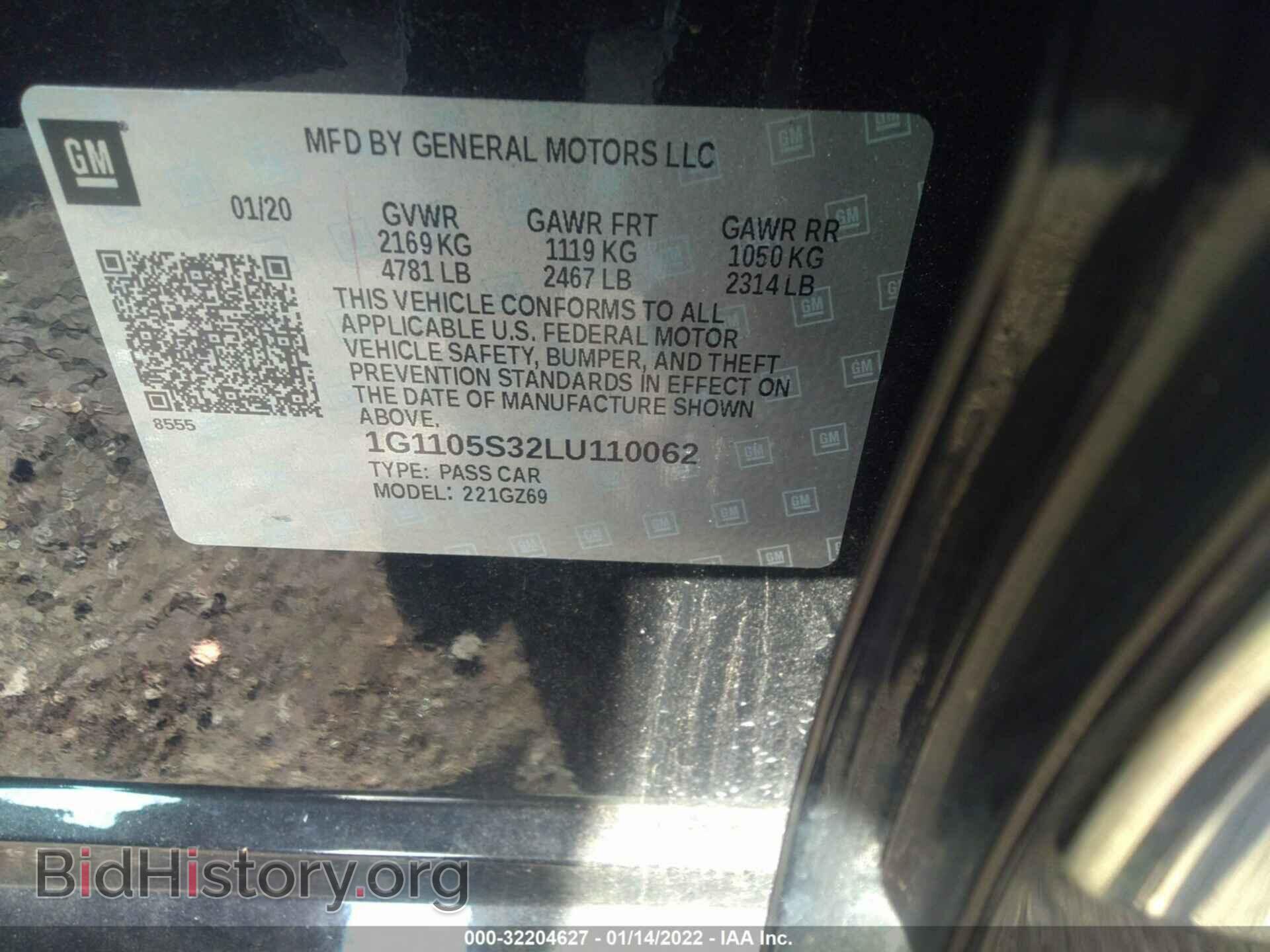 2020 CHEVROLET IMPALA - VIN: 1G1105S32LU110062 - Фото 9
