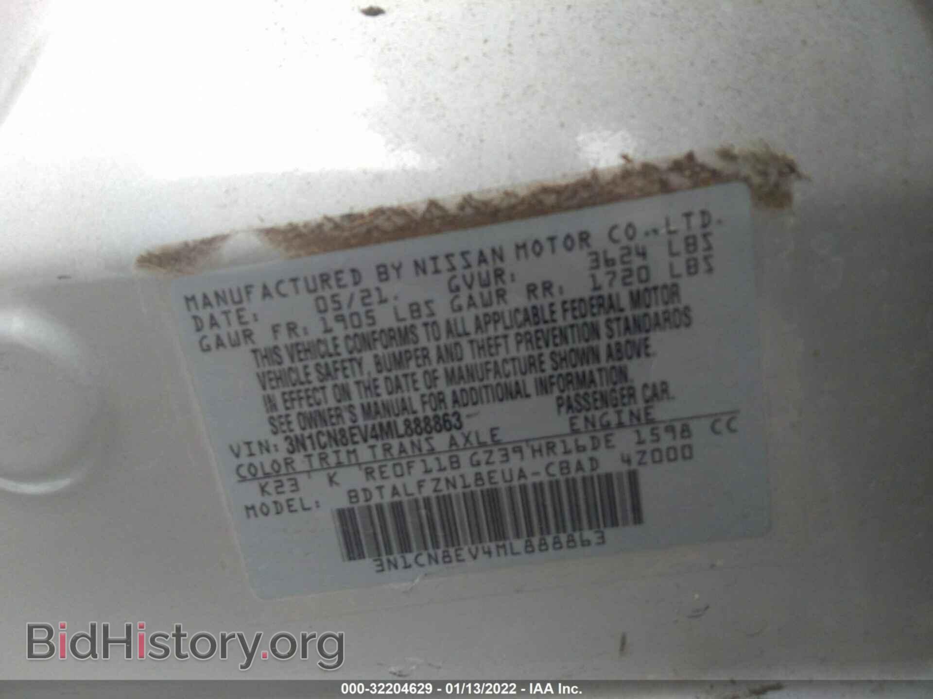 2021 NISSAN VERSA - VIN: 3N1CN8EV4ML888863 - Фото 9