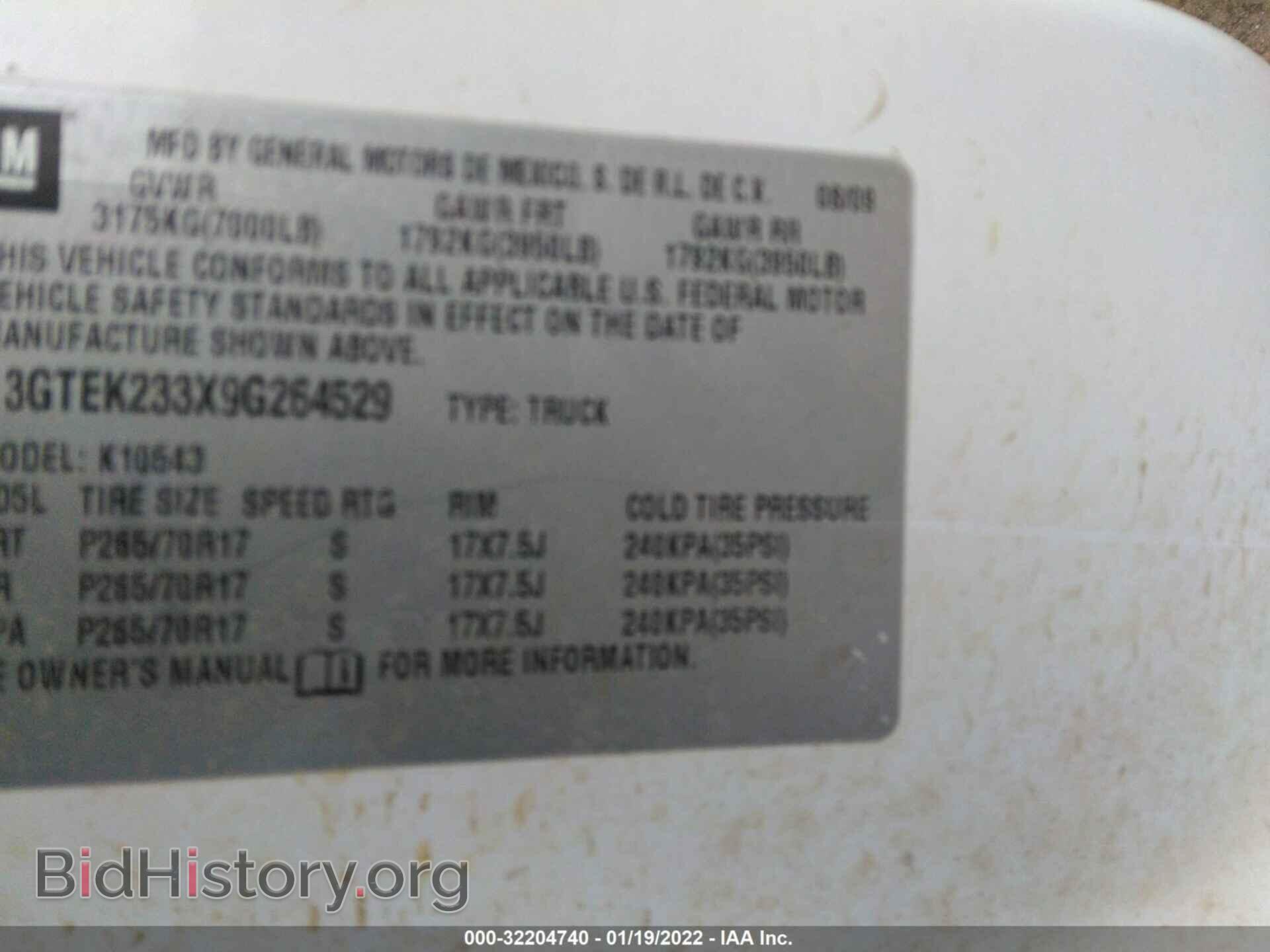 2009 GMC SIERRA 1500 - VIN: 3GTEK233X9G264529 - Фото 9
