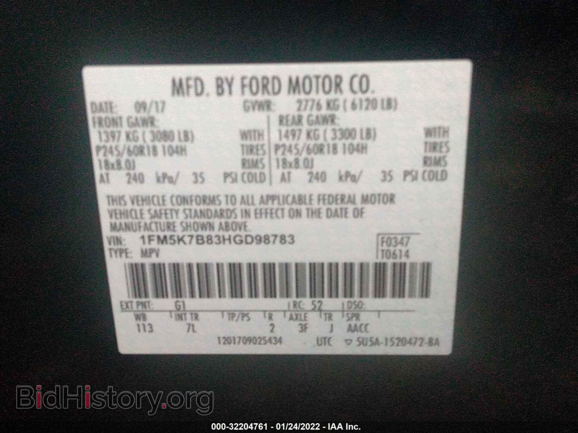 2017 FORD EXPLORER - VIN: 1FM5K7B83HGD98783 - Фото 9