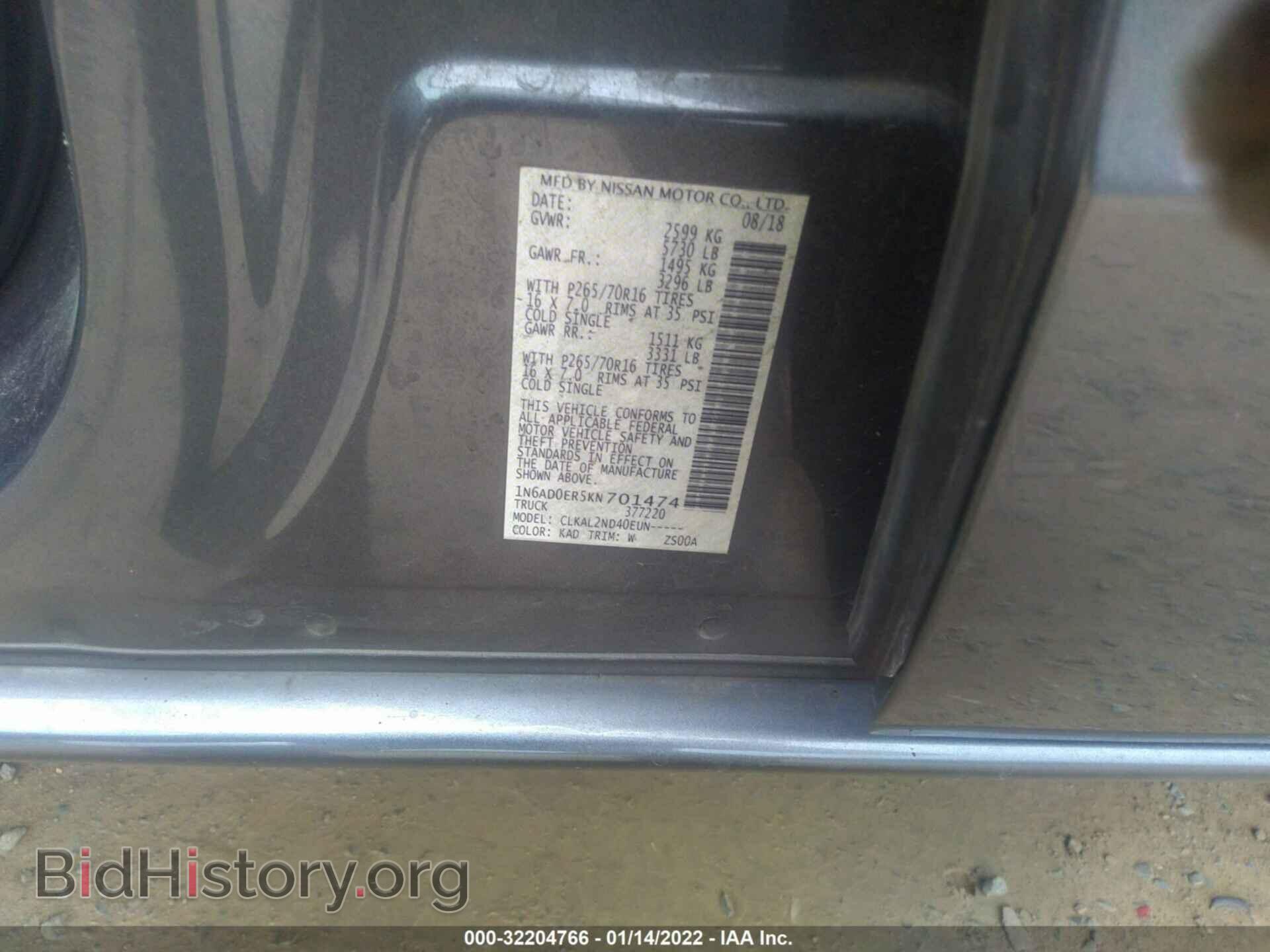 2019 NISSAN FRONTIER - VIN: 1N6AD0ER5KN701474 - Фото 9