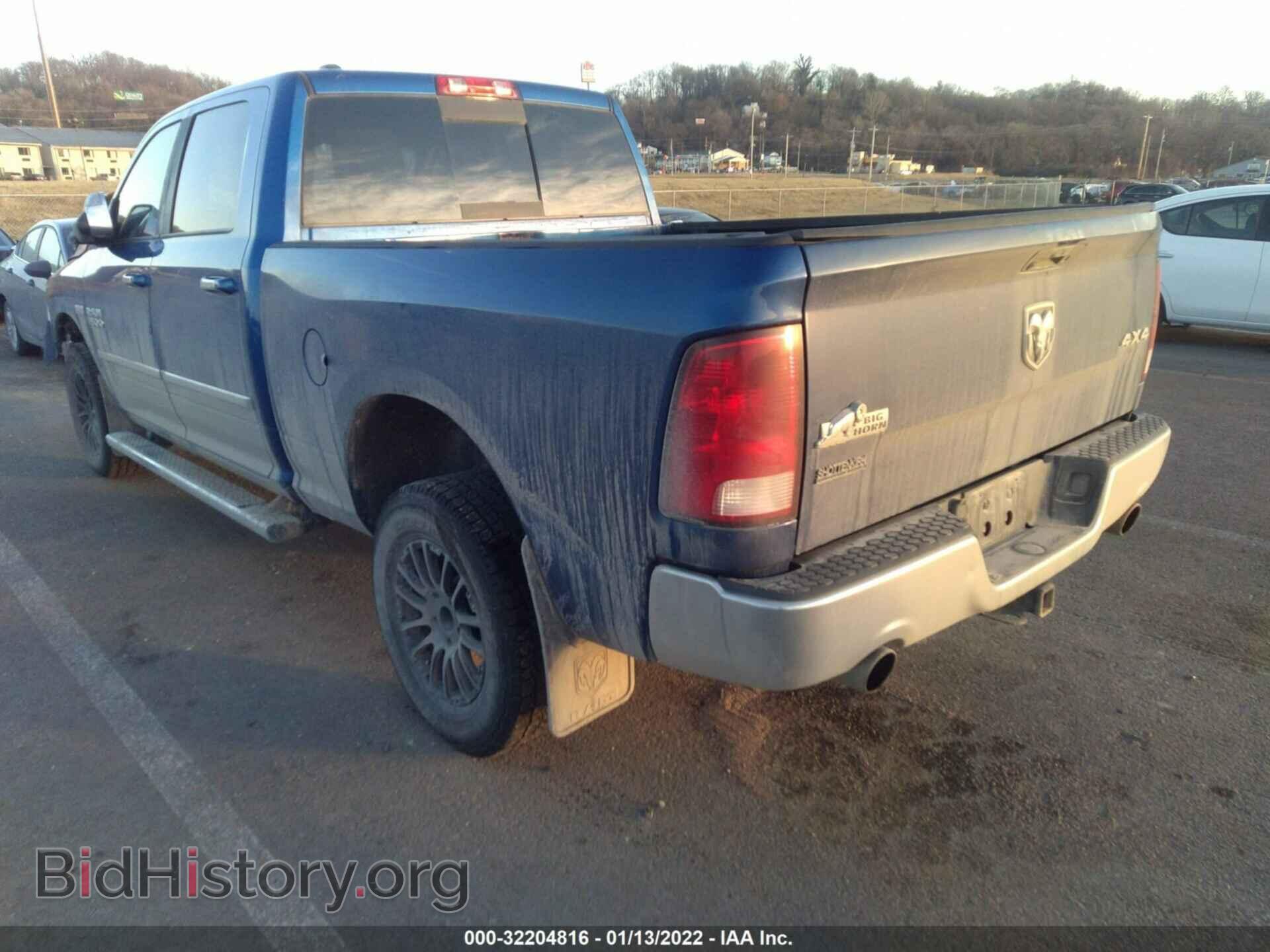 2015 RAM 1500 - VIN: 1C6RR7TT9FS783562 - Фото 3