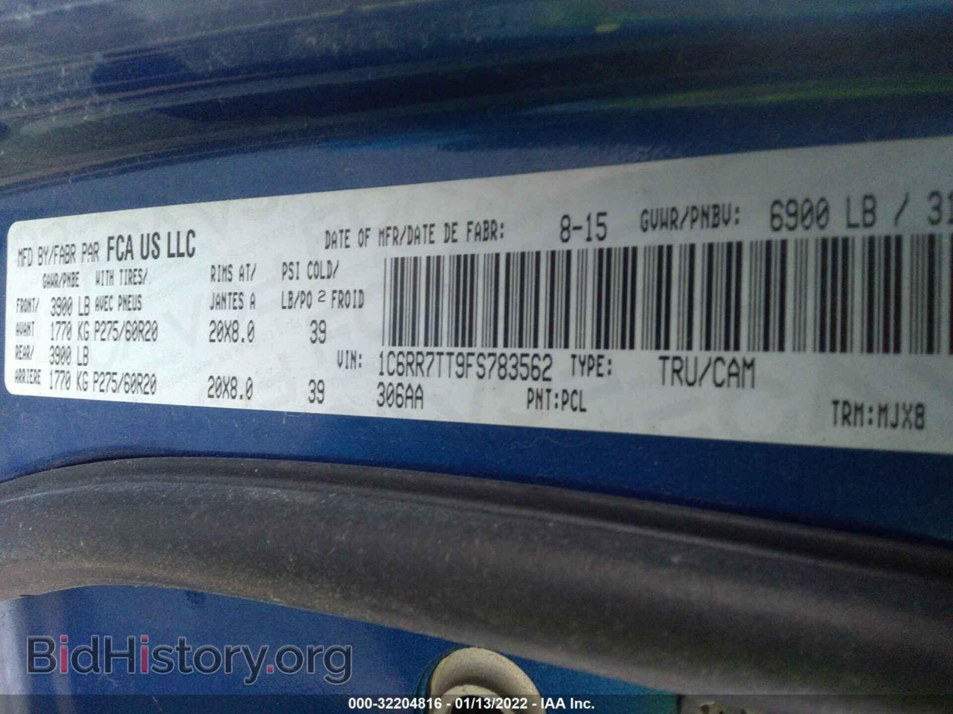2015 RAM 1500 - VIN: 1C6RR7TT9FS783562 - Фото 9