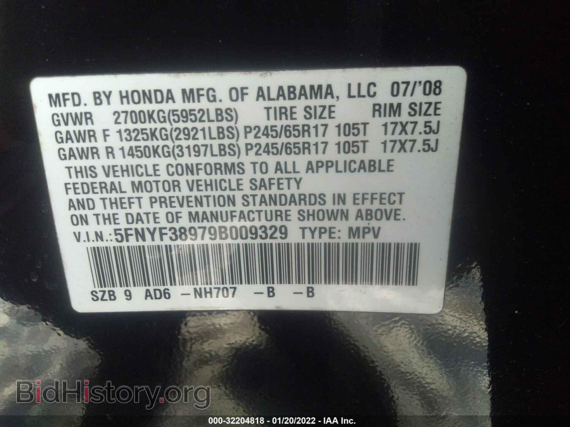 2009 HONDA PILOT - VIN: 5FNYF38979B009329 - Фото 9