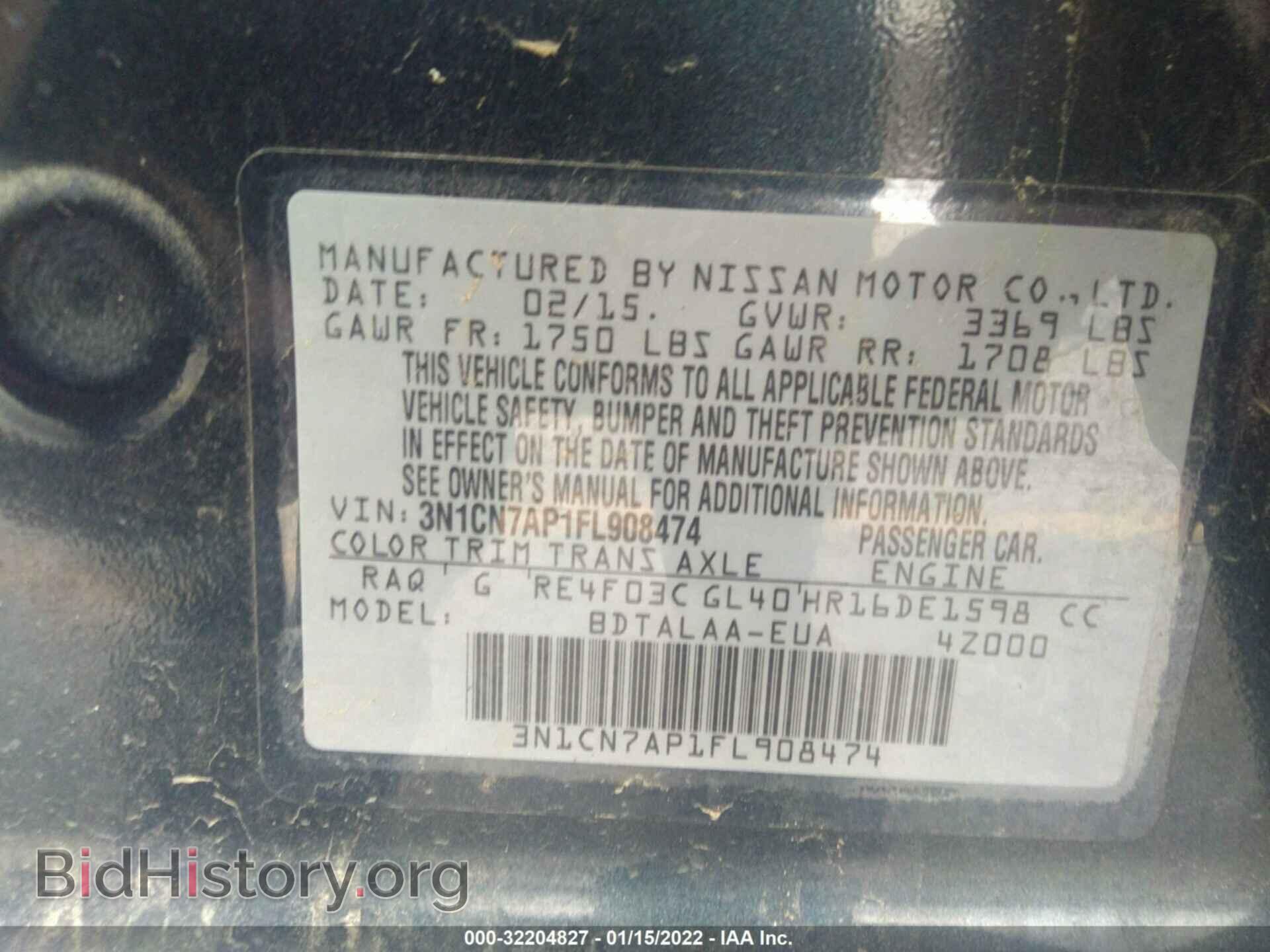 2015 NISSAN VERSA - VIN: 3N1CN7AP1FL908474 - Фото 9