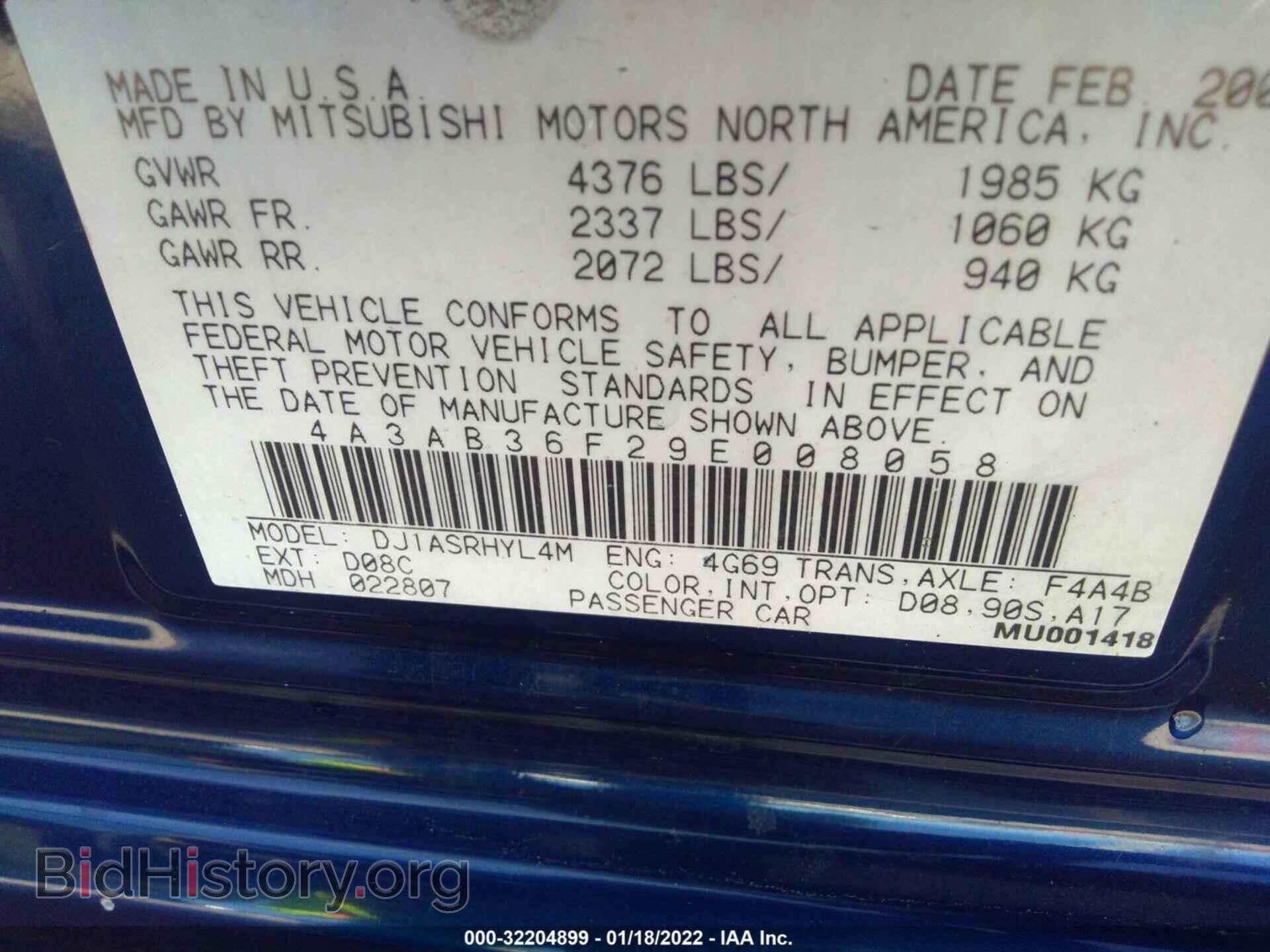 2009 MITSUBISHI GALANT - VIN: 4A3AB36F29E008058 - Фото 9