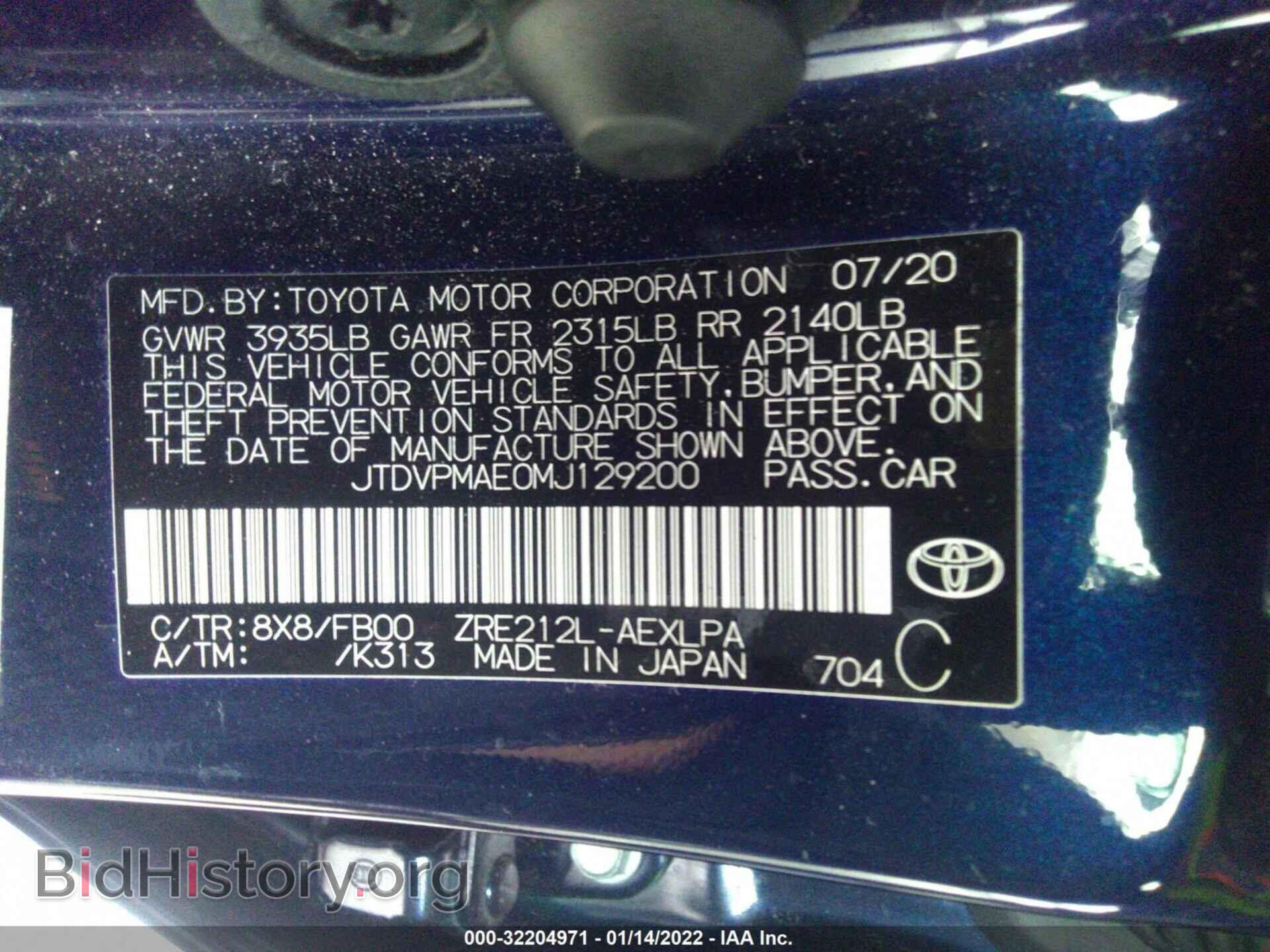 2021 TOYOTA COROLLA - VIN: JTDVPMAE0MJ129200 - Фото 9