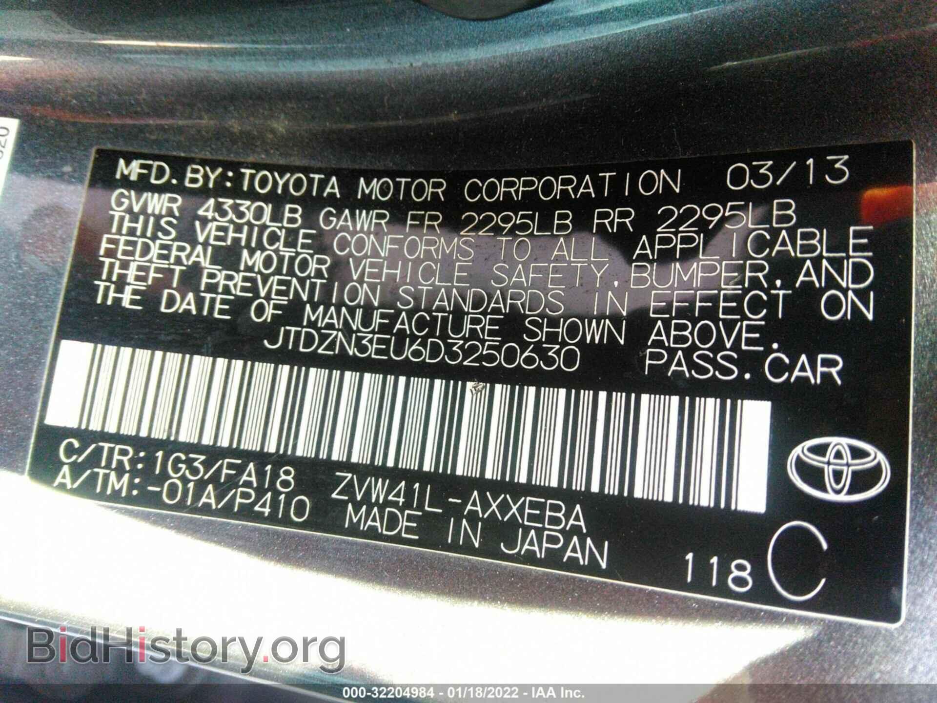 2013 TOYOTA PRIUS V - VIN: JTDZN3EU6D3250630 - Фото 9
